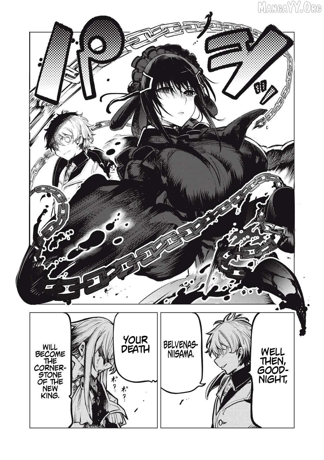 Kuni wo Owareta Ryuushi-san, Hirowareta Ringoku de Ukkari Musou shite Shimau. Chapter 28.2 page 11 - 