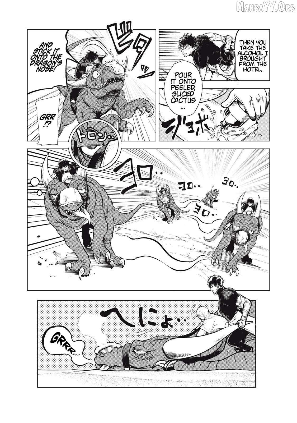 Kuni wo Owareta Ryuushi-san, Hirowareta Ringoku de Ukkari Musou shite Shimau. Chapter 32.2 page 7 - 