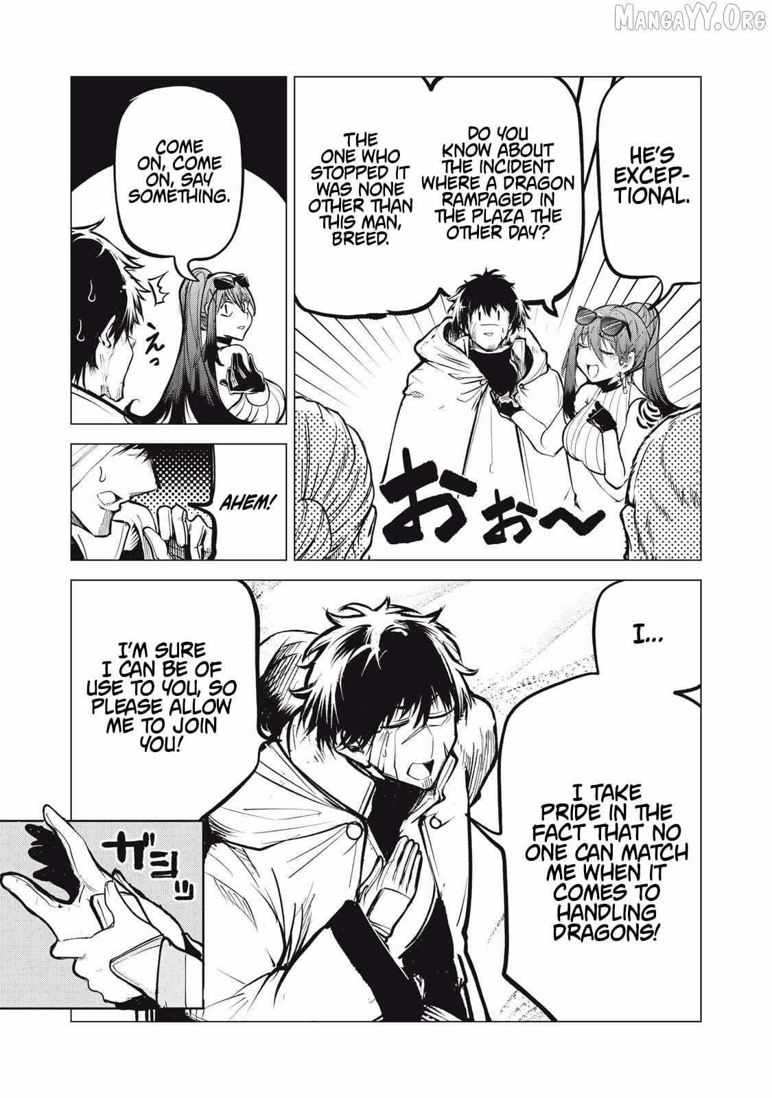 Kuni wo Owareta Ryuushi-san, Hirowareta Ringoku de Ukkari Musou shite Shimau. Chapter 33.2 page 10 - 