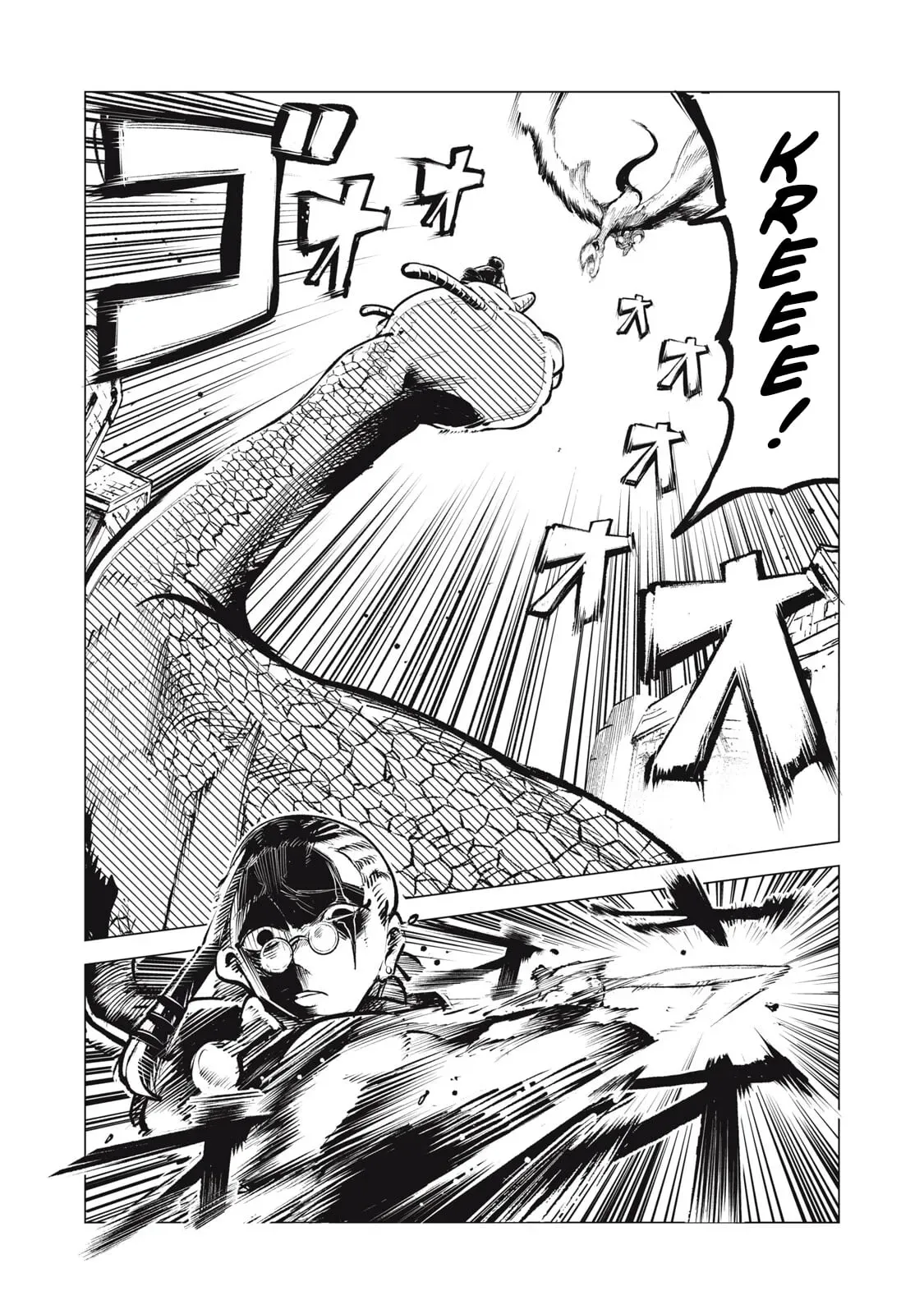 Kuni wo Owareta Ryuushi-san, Hirowareta Ringoku de Ukkari Musou shite Shimau. Chapter 37.1 page 2 - 