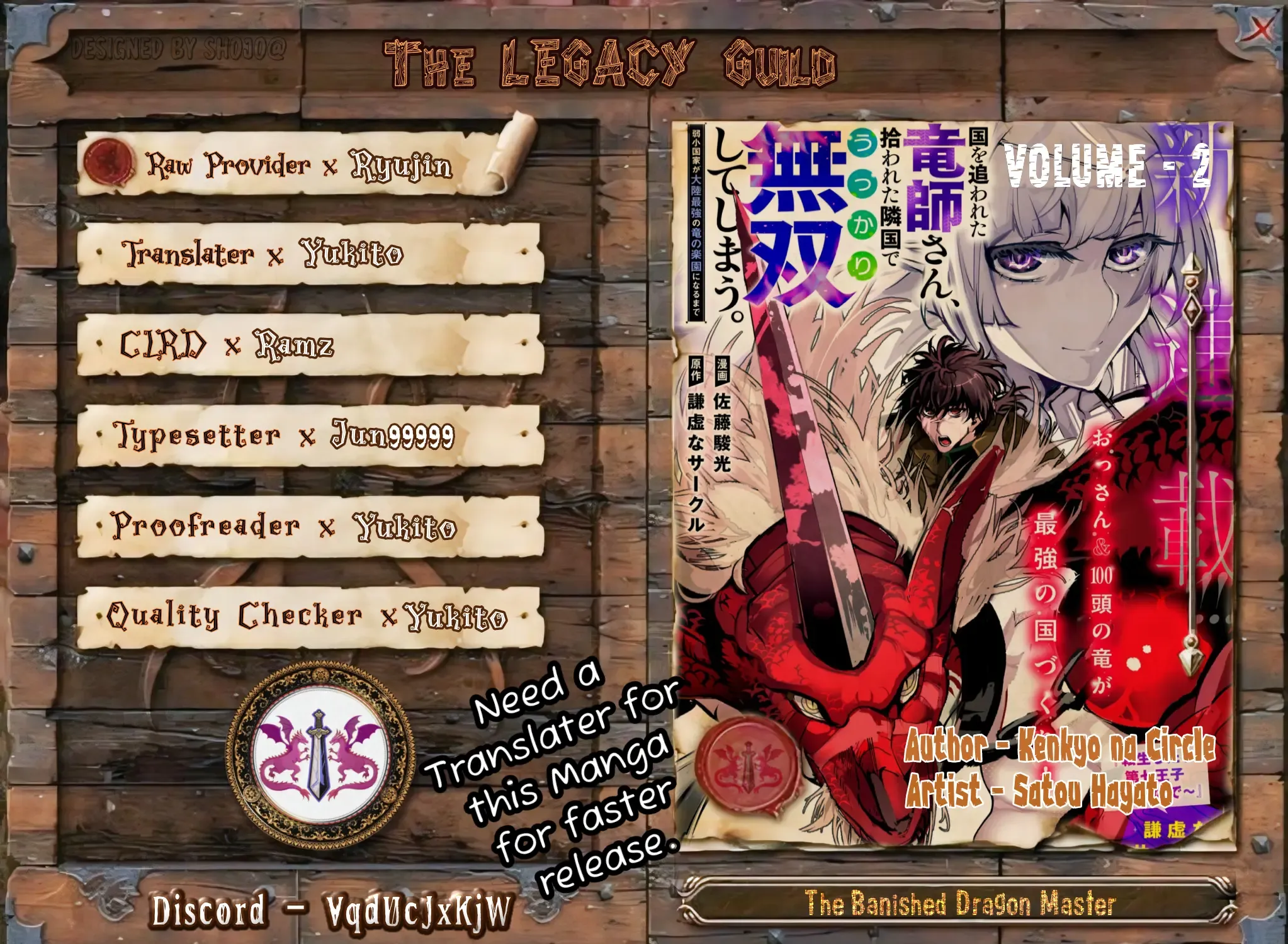 Kuni wo Owareta Ryuushi-san, Hirowareta Ringoku de Ukkari Musou shite Shimau. Chapter 7 page 54 - 