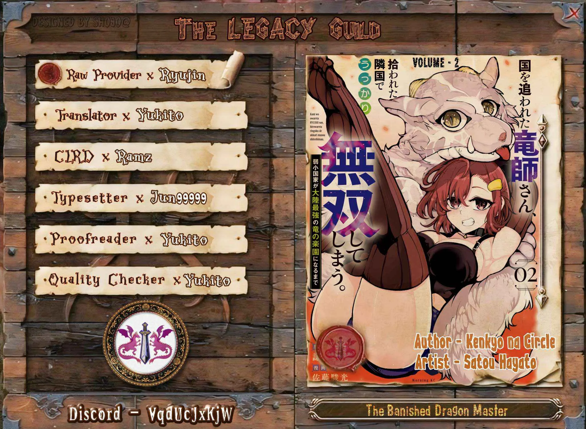 Kuni wo Owareta Ryuushi-san, Hirowareta Ringoku de Ukkari Musou shite Shimau. Chapter 9 page 2 - 