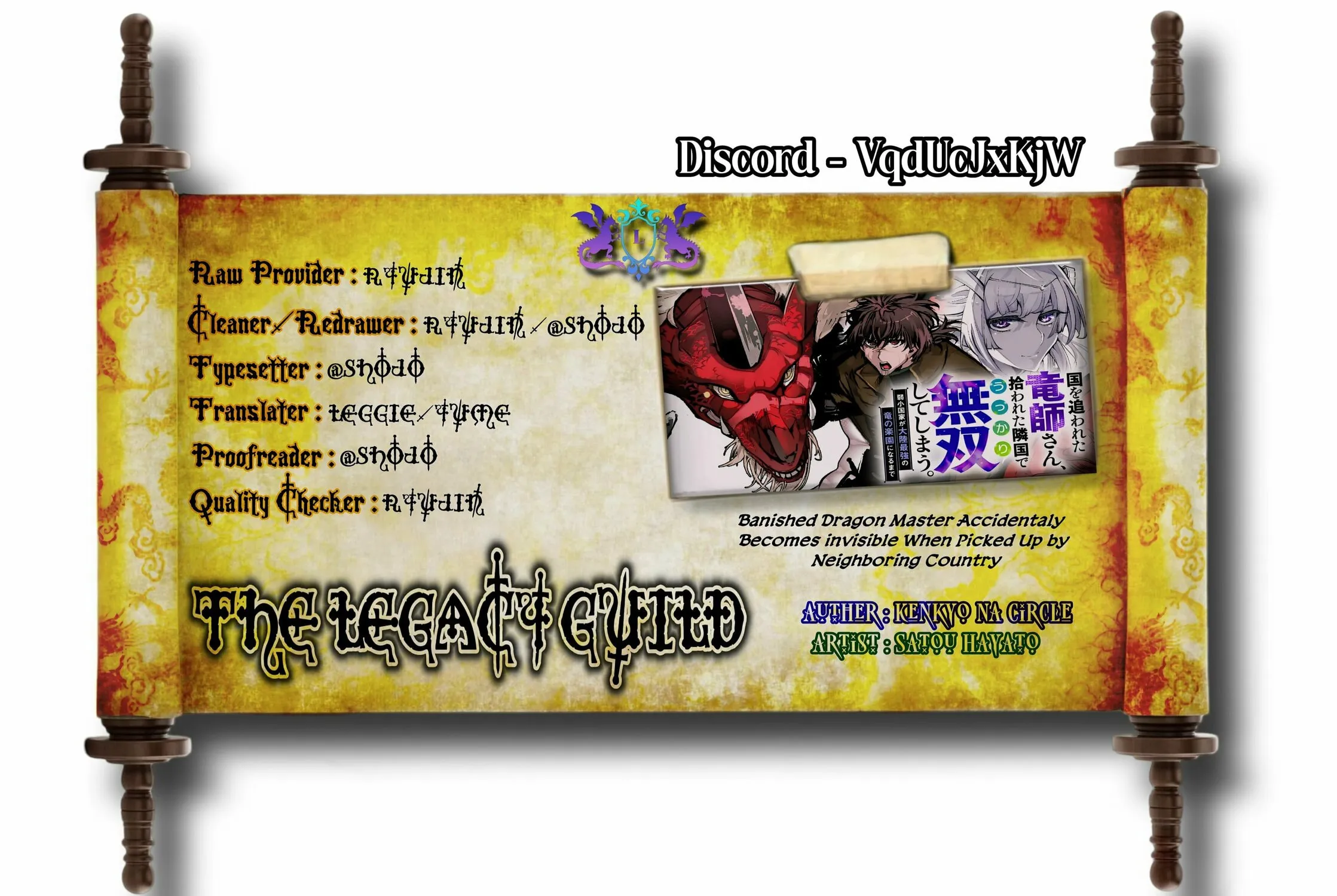 Kuni wo Owareta Ryuushi-san, Hirowareta Ringoku de Ukkari Musou Shiteshimau. Jakushou Kokka ga Tairiku Saikyou no Ryuu no Rakuen ni Naru made Chapter 1 page 1 - 