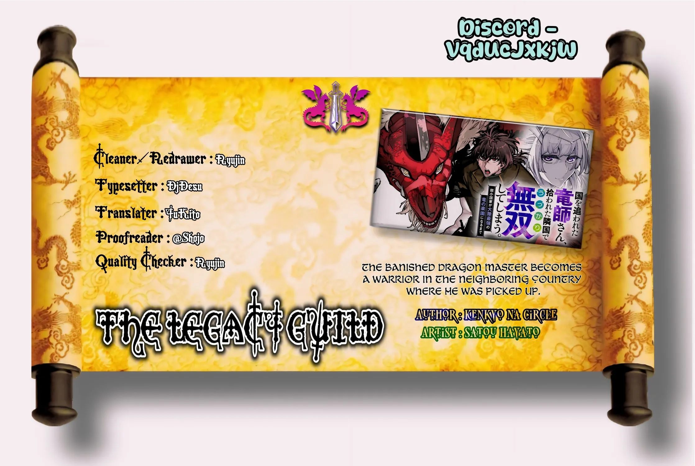 Kuni wo Owareta Ryuushi-san, Hirowareta Ringoku de Ukkari Musou Shiteshimau. Jakushou Kokka ga Tairiku Saikyou no Ryuu no Rakuen ni Naru made Chapter 2.1 page 1 - 