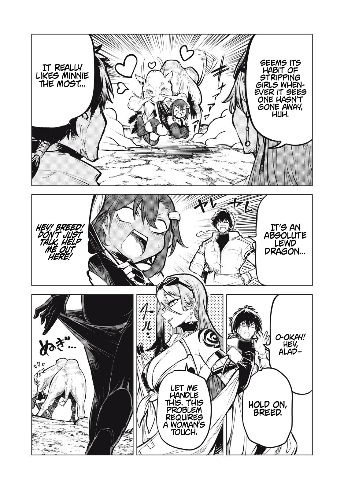 Kuni wo Owareta Ryuushi-san, Hirowareta Ringoku de Ukkari Musou Shiteshimau. Jakushou Kokka ga Tairiku Saikyou no Ryuu no Rakuen ni Naru made Chapter 29 page 14 - 