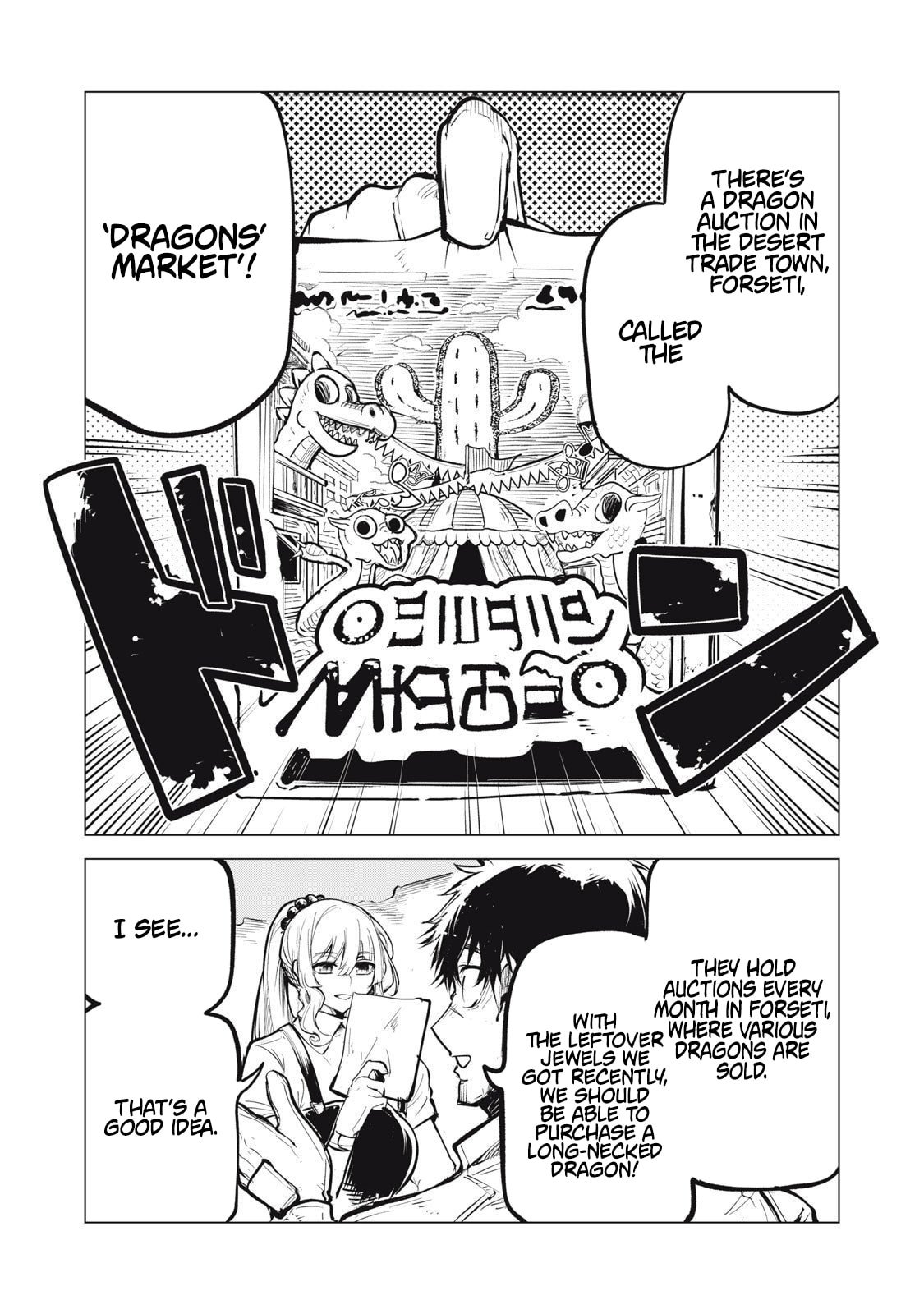 Kuni wo Owareta Ryuushi-san, Hirowareta Ringoku de Ukkari Musou Shiteshimau. Jakushou Kokka ga Tairiku Saikyou no Ryuu no Rakuen ni Naru made Chapter 29 page 7 - 