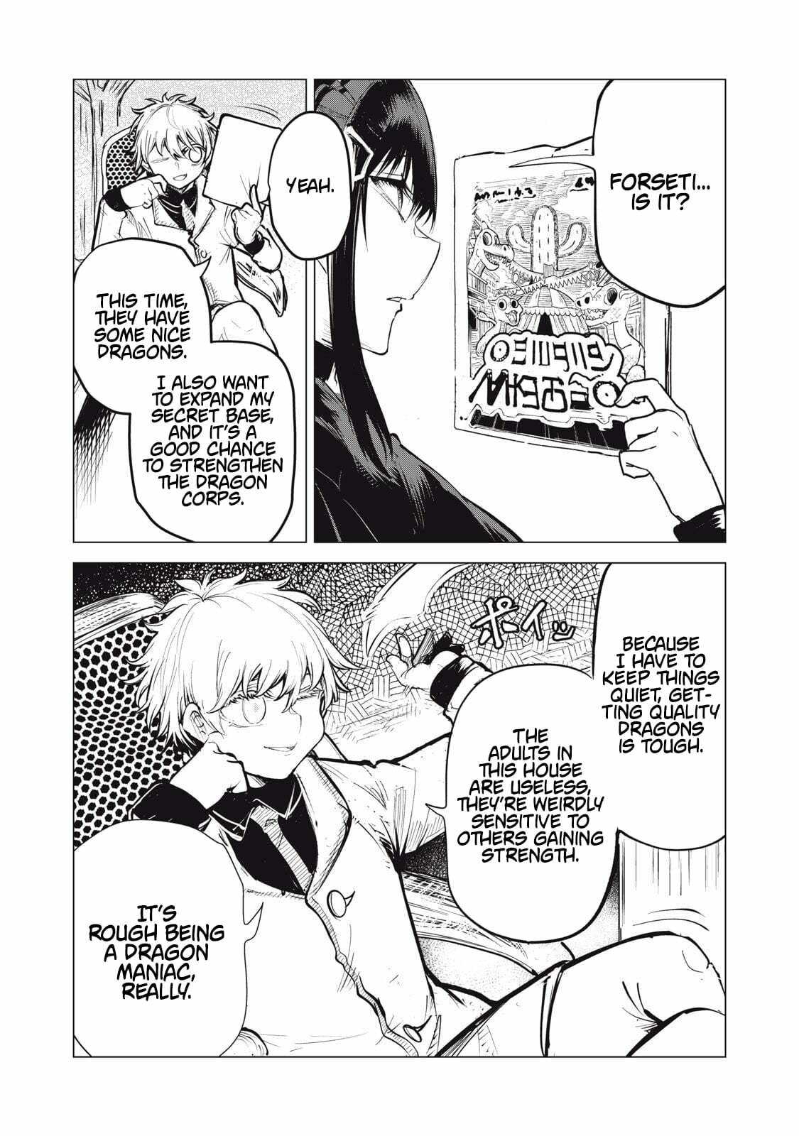 Kuni wo Owareta Ryuushi-san, Hirowareta Ringoku de Ukkari Musou Shiteshimau. Jakushou Kokka ga Tairiku Saikyou no Ryuu no Rakuen ni Naru made Chapter 30 page 17 - 