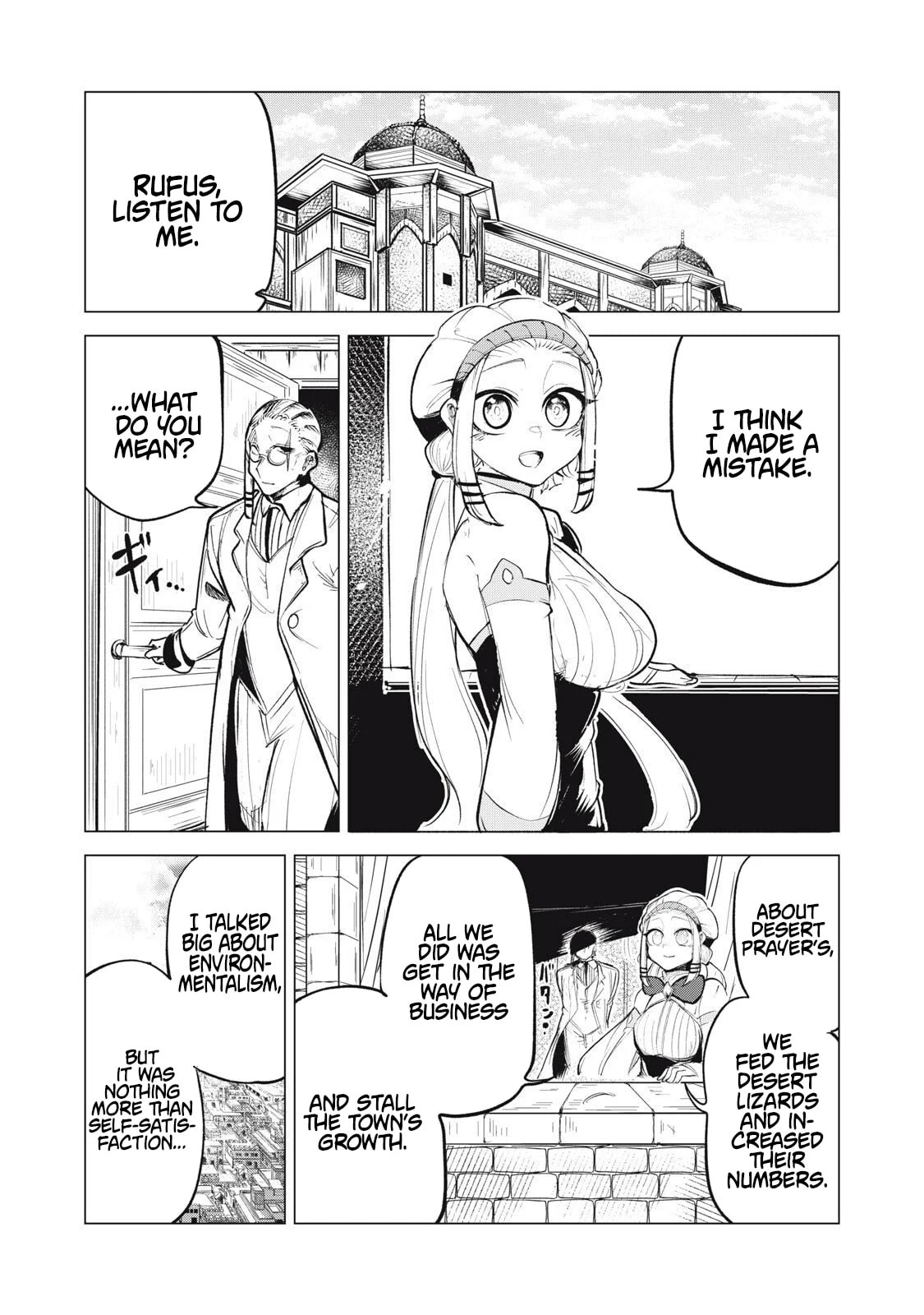 Kuni wo Owareta Ryuushi-san, Hirowareta Ringoku de Ukkari Musou Shiteshimau. Jakushou Kokka ga Tairiku Saikyou no Ryuu no Rakuen ni Naru made Chapter 35 page 4 - 