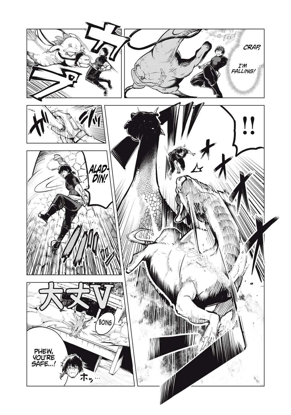 Kuni wo Owareta Ryuushi-san, Hirowareta Ringoku de Ukkari Musou Shiteshimau. Jakushou Kokka ga Tairiku Saikyou no Ryuu no Rakuen ni Naru made Chapter 36.2 page 2 - 