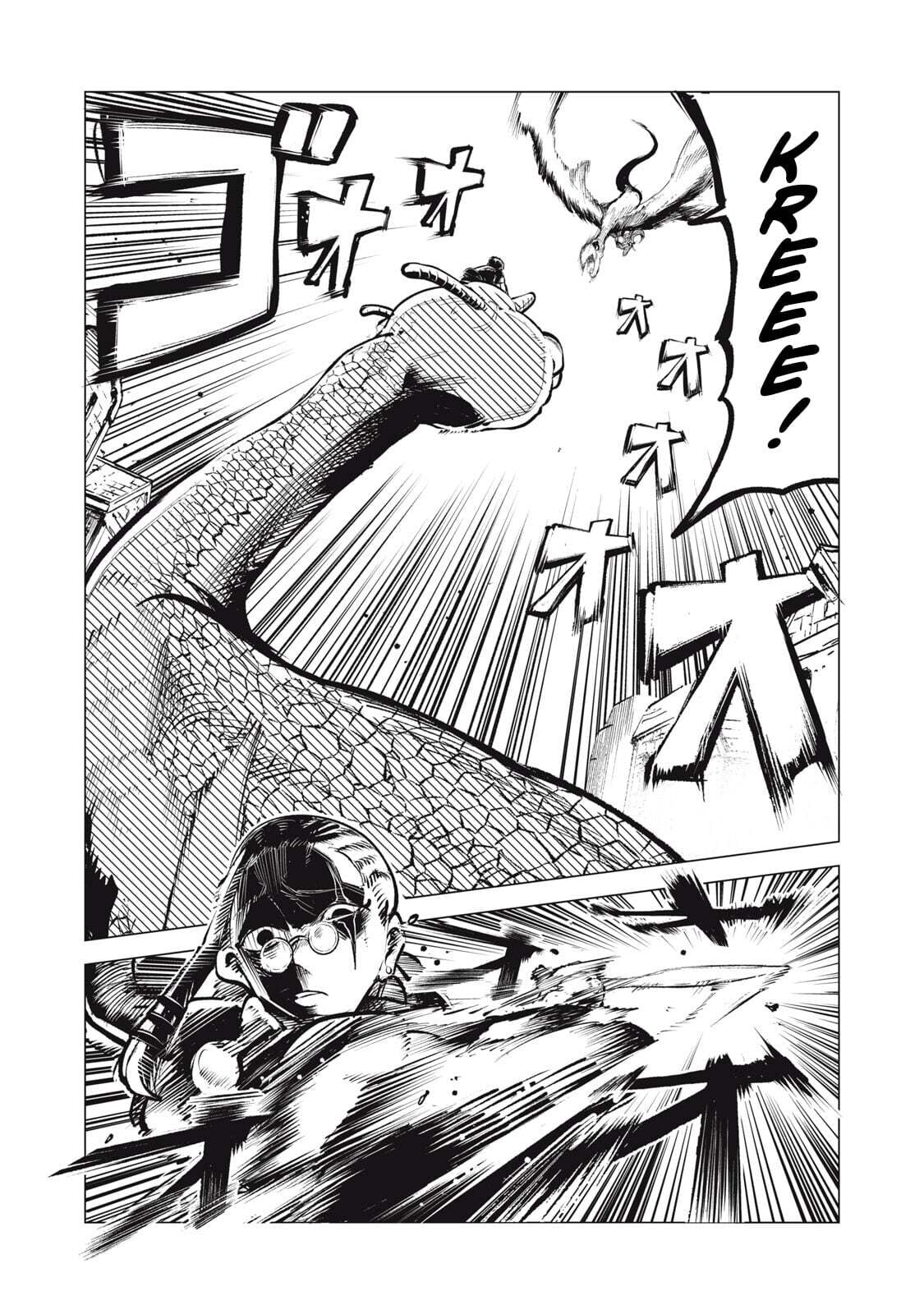 Kuni wo Owareta Ryuushi-san, Hirowareta Ringoku de Ukkari Musou Shiteshimau. Jakushou Kokka ga Tairiku Saikyou no Ryuu no Rakuen ni Naru made Chapter 37.1 page 2 - 