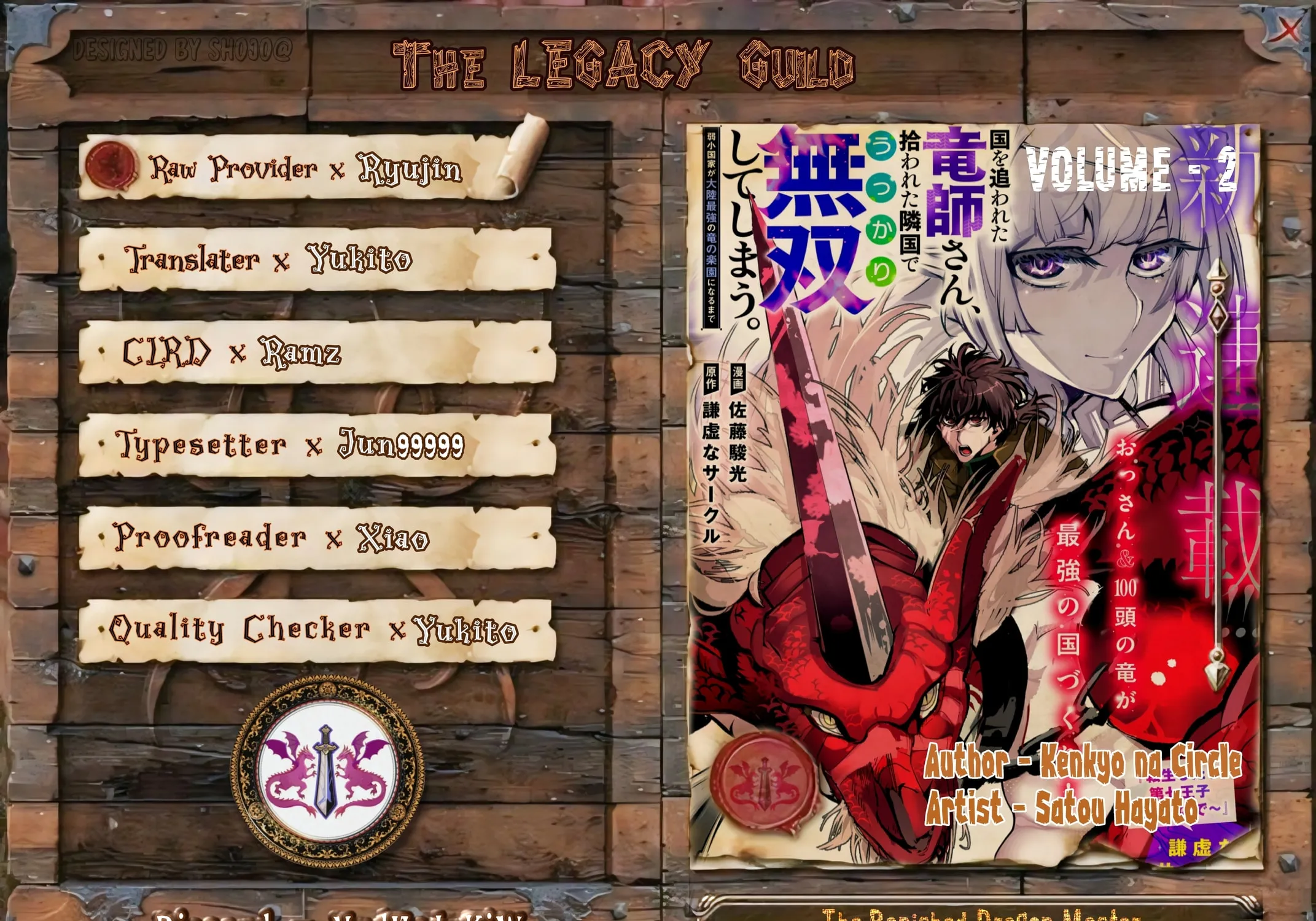 Kuni wo Owareta Ryuushi-san, Hirowareta Ringoku de Ukkari Musou Shiteshimau. Jakushou Kokka ga Tairiku Saikyou no Ryuu no Rakuen ni Naru made Chapter 6.1 page 1 - 