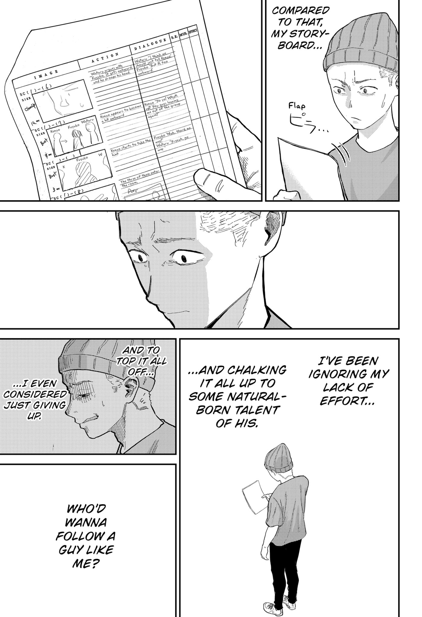 Kunigei: Okuni University Art Department Film Program Chapter 0 page 13 - 