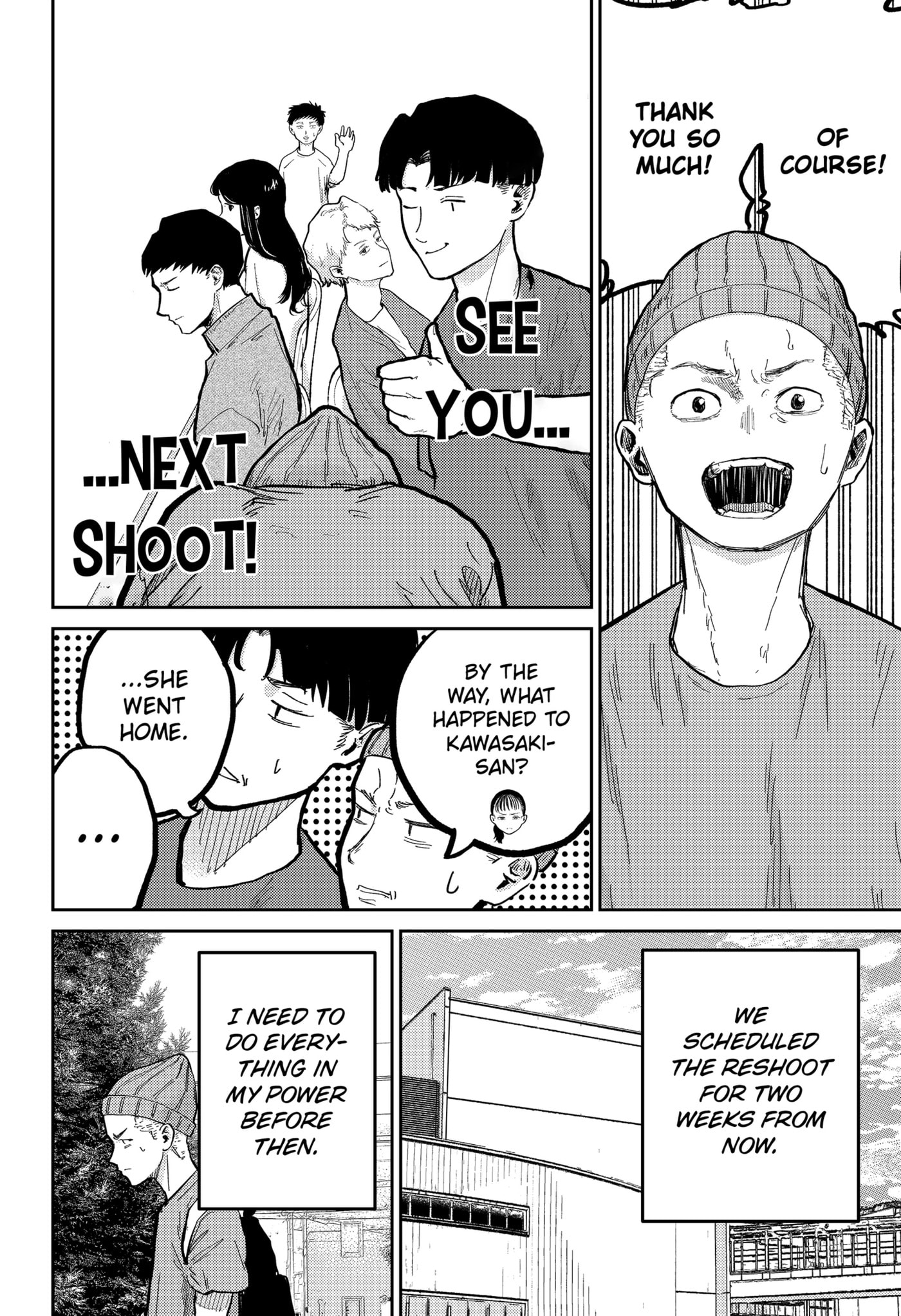 Kunigei: Okuni University Art Department Film Program Chapter 0 page 20 - 
