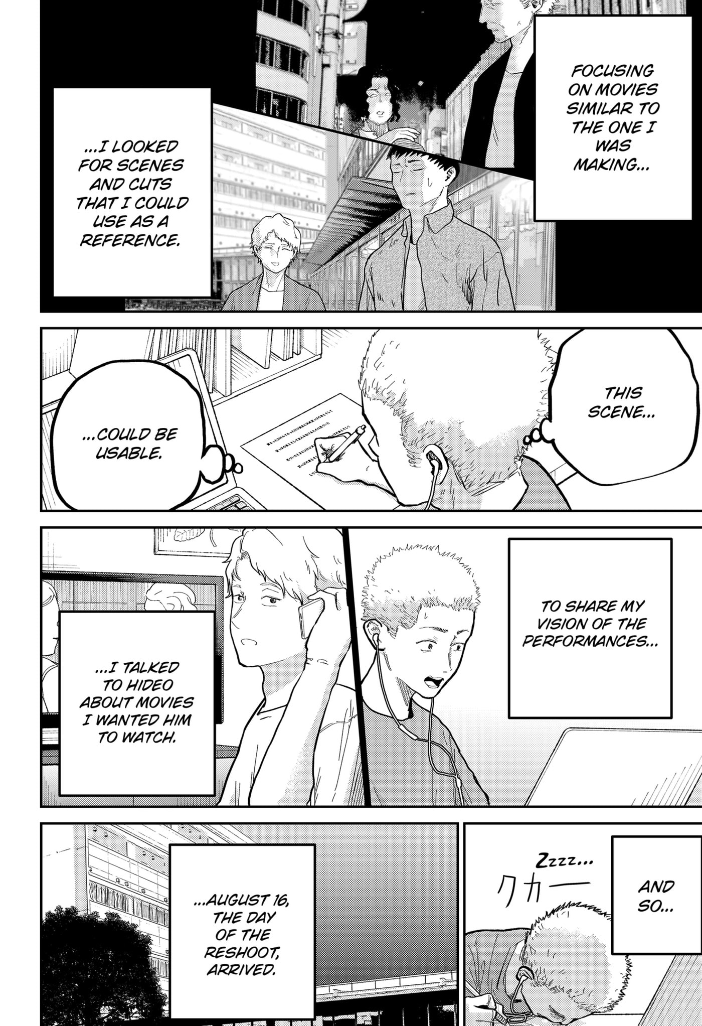 Kunigei: Okuni University Art Department Film Program Chapter 0 page 22 - 