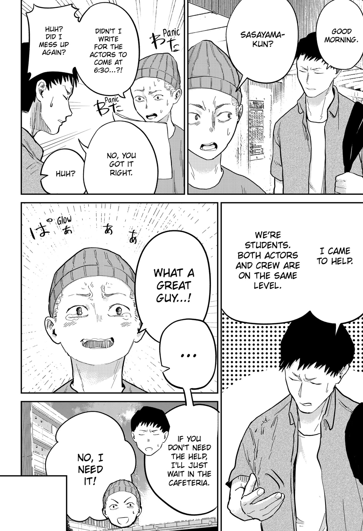 Kunigei: Okuni University Art Department Film Program Chapter 0 page 24 - 