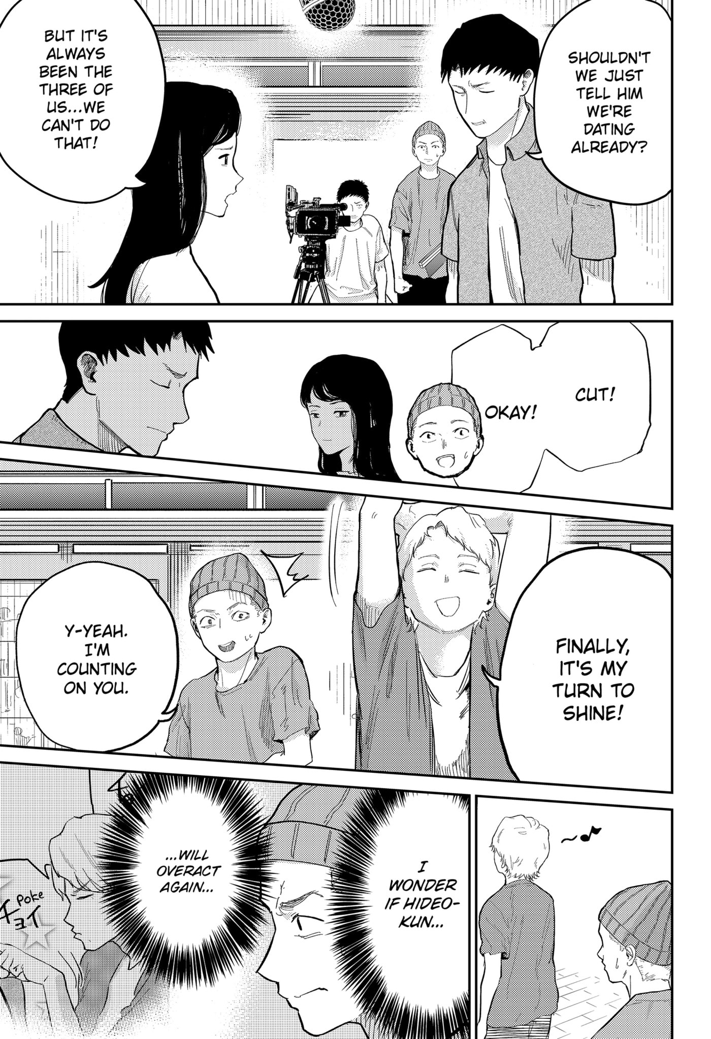 Kunigei: Okuni University Art Department Film Program Chapter 0 page 25 - 