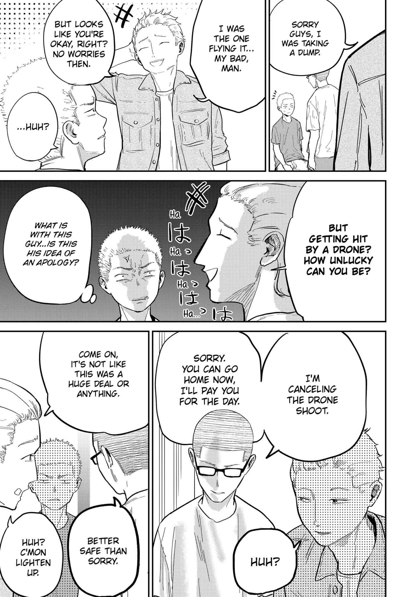Kunigei: Okuni University Art Department Film Program Chapter 0 page 5 - 