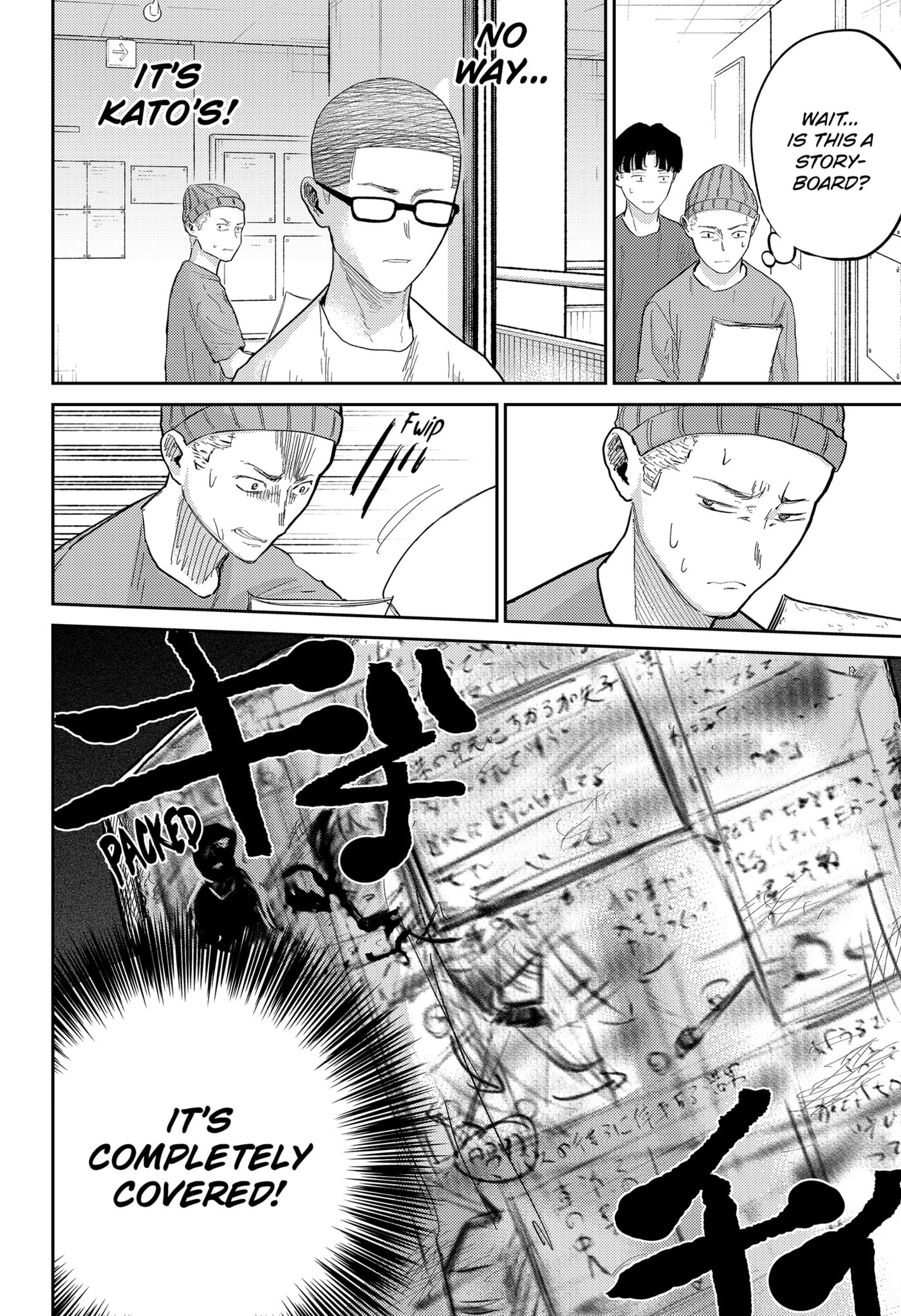 Kunigei: Okuni University Art Department Film Program Chapter 0 page 10 - 