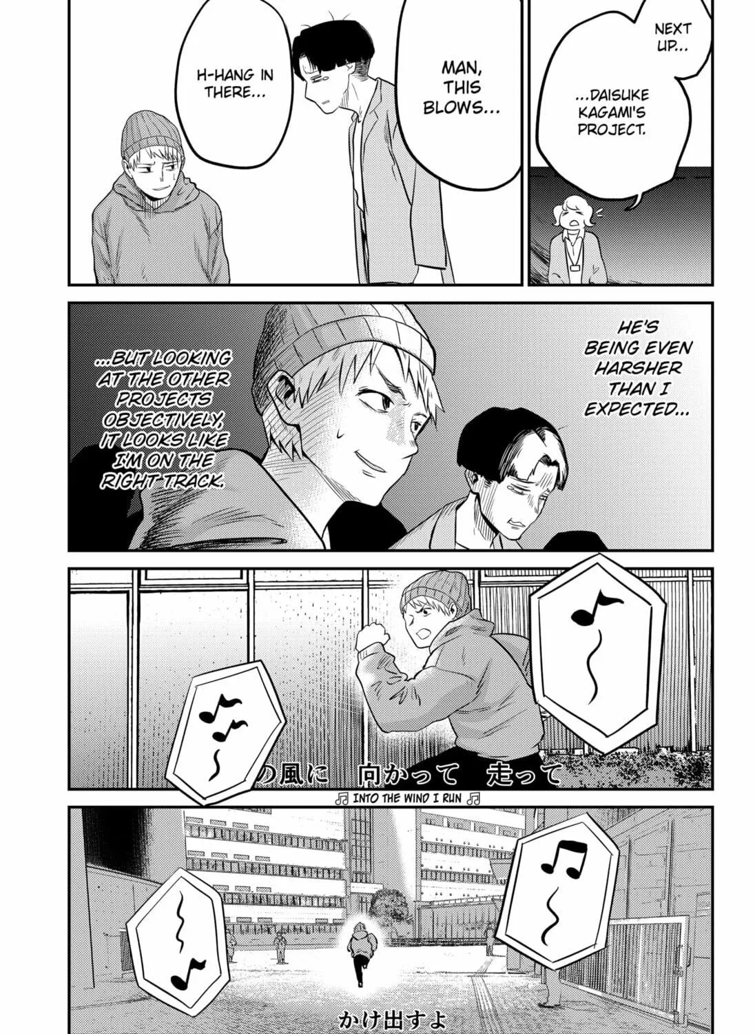 Kunigei: Okuni University Art Department Film Program Chapter 1 page 29 - 