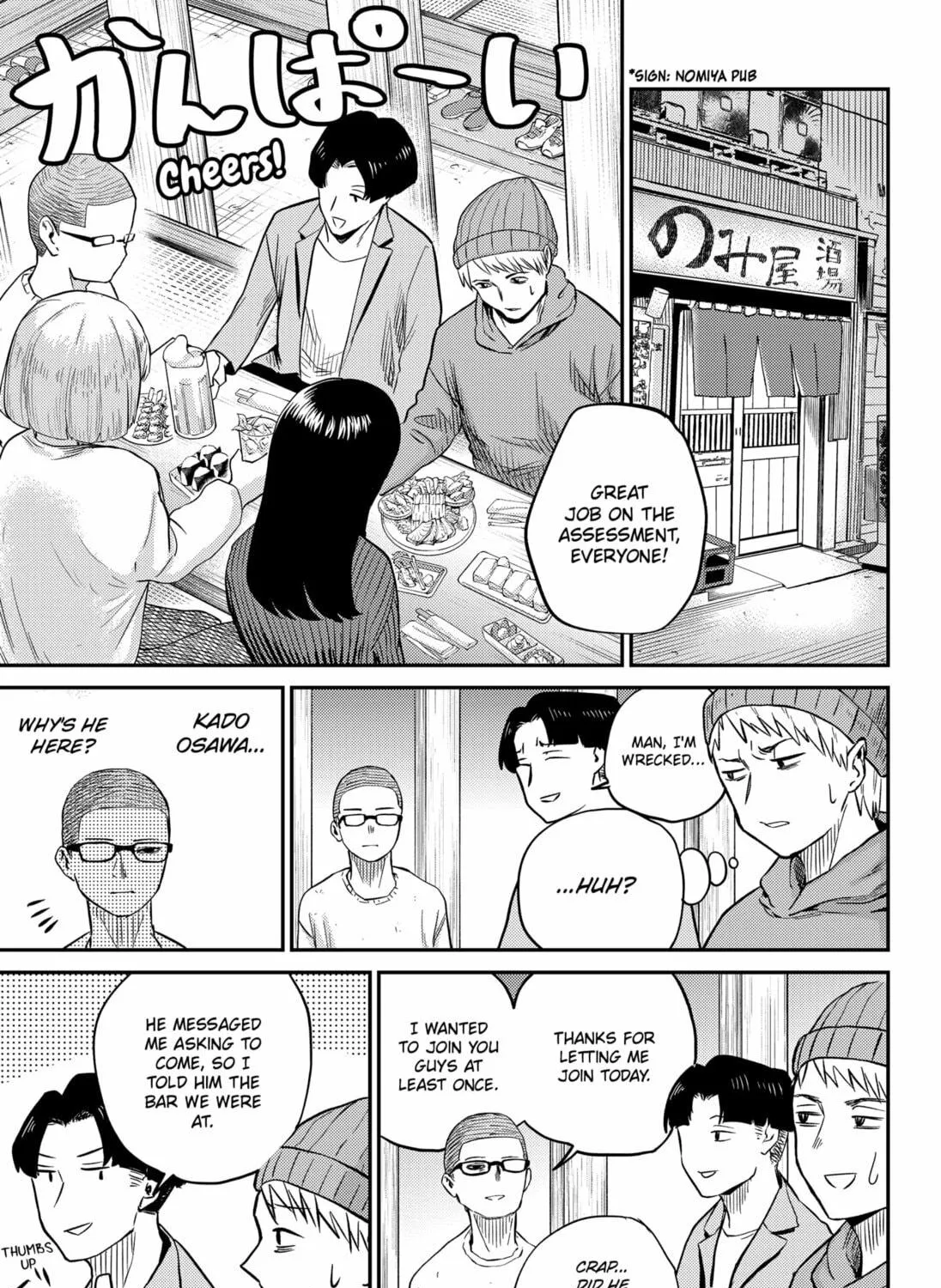 Kunigei: Okuni University Art Department Film Program Chapter 1 page 49 - 