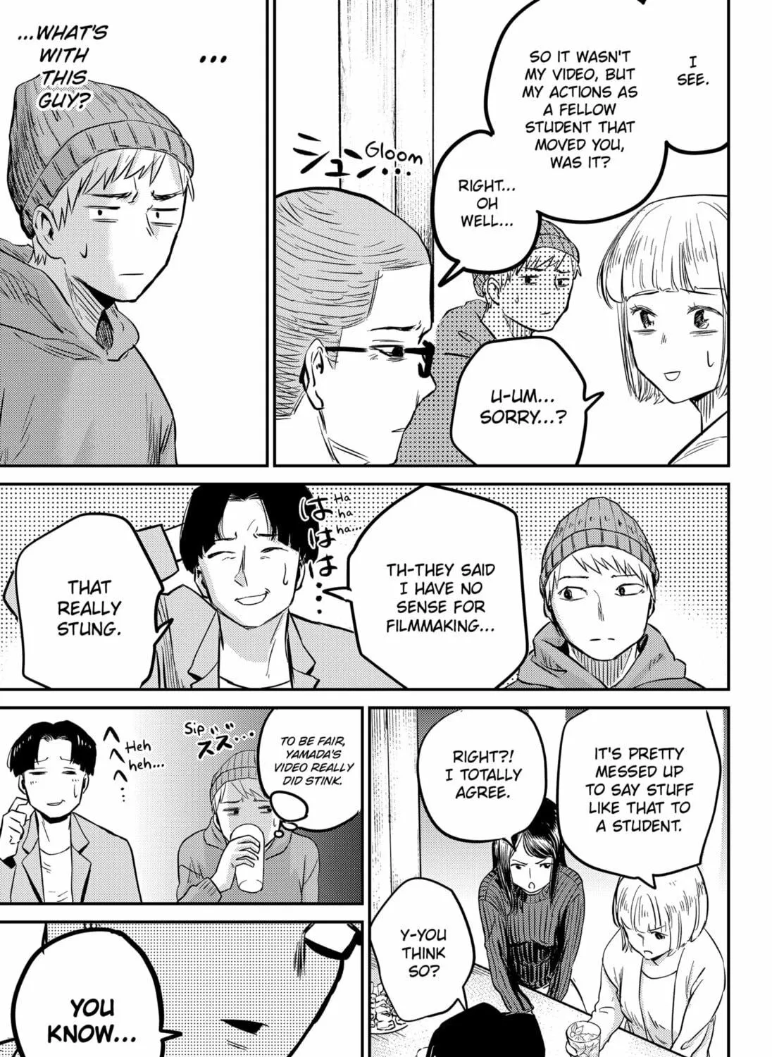 Kunigei: Okuni University Art Department Film Program Chapter 1 page 53 - 