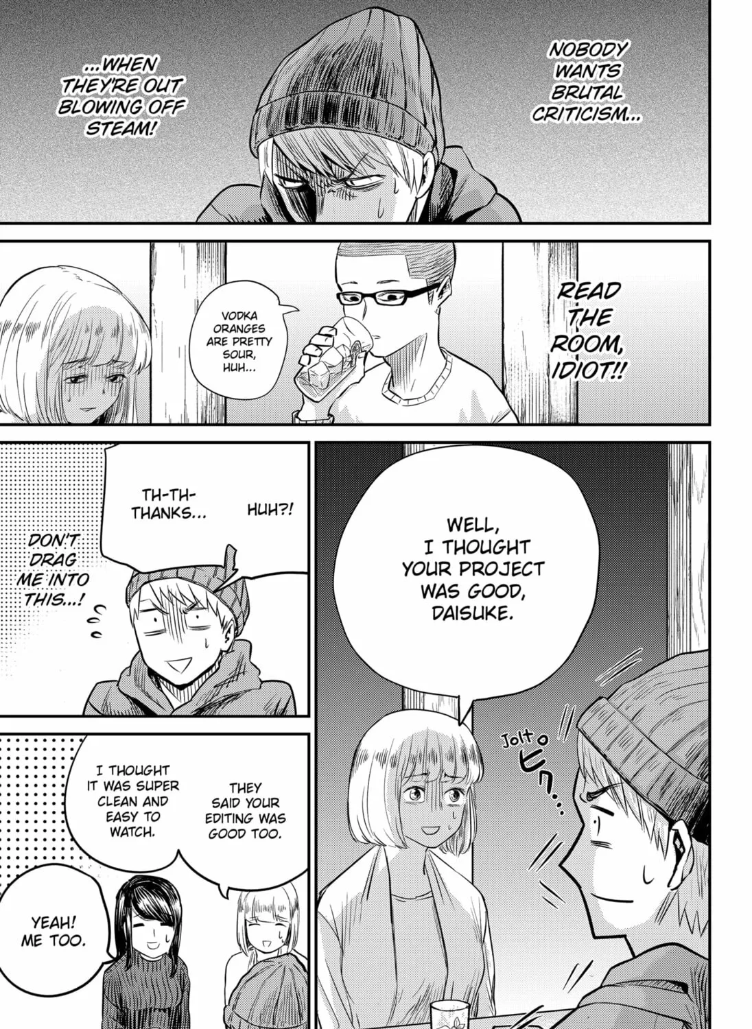 Kunigei: Okuni University Art Department Film Program Chapter 1 page 57 - 