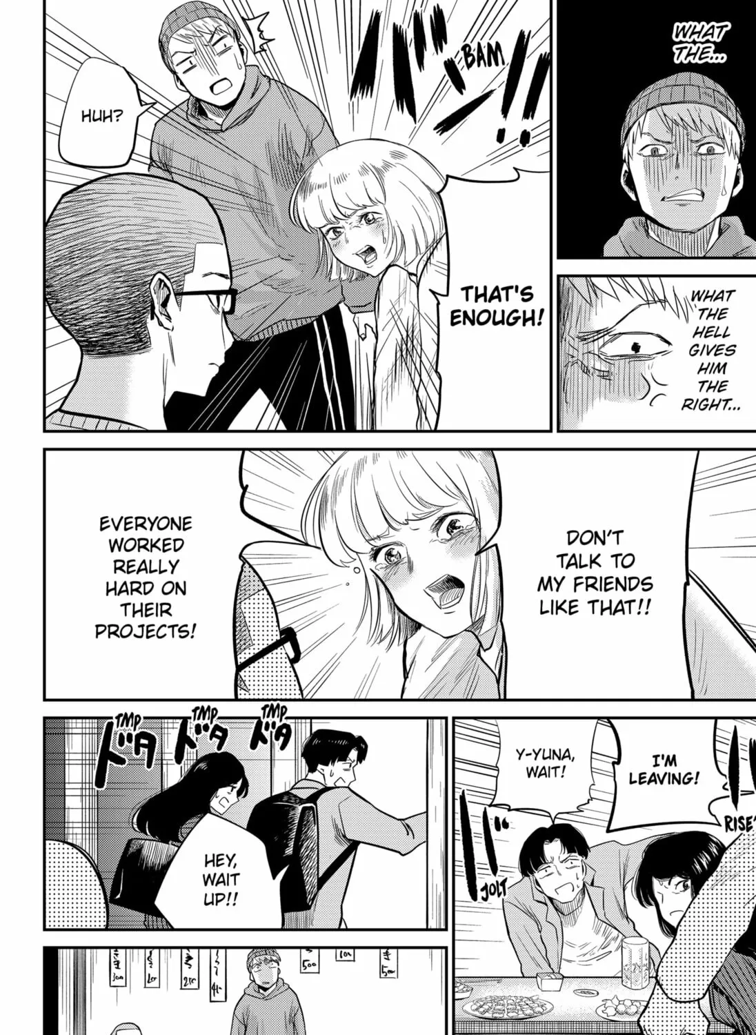 Kunigei: Okuni University Art Department Film Program Chapter 1 page 67 - 