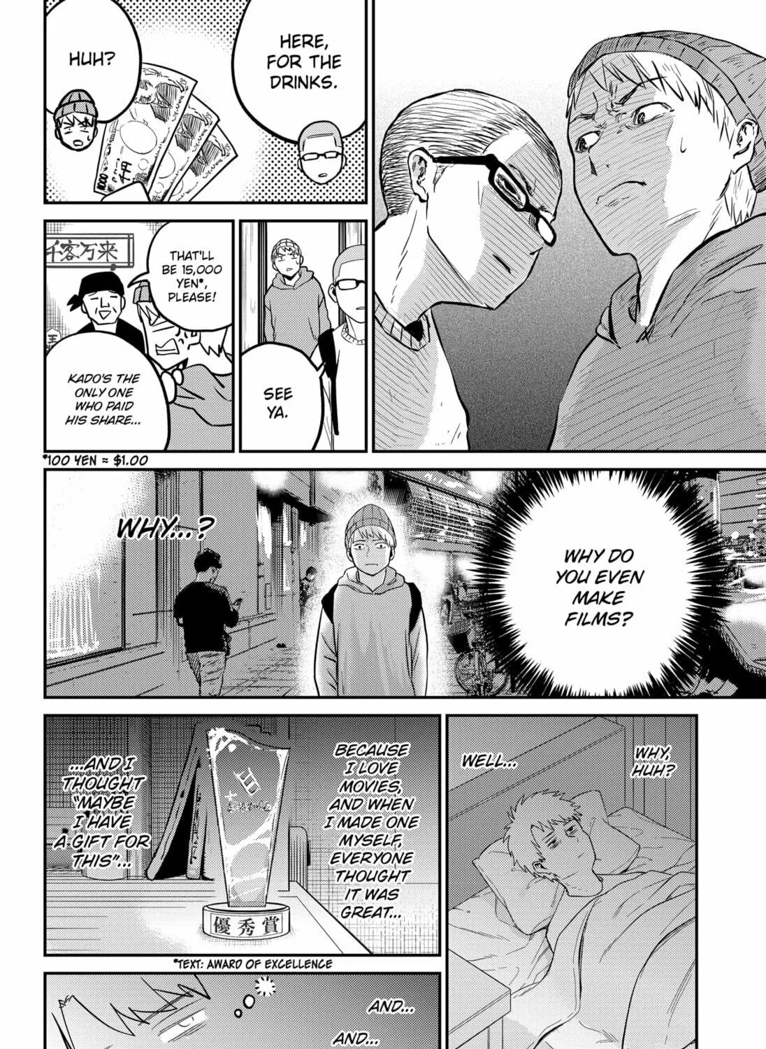 Kunigei: Okuni University Art Department Film Program Chapter 1 page 71 - 