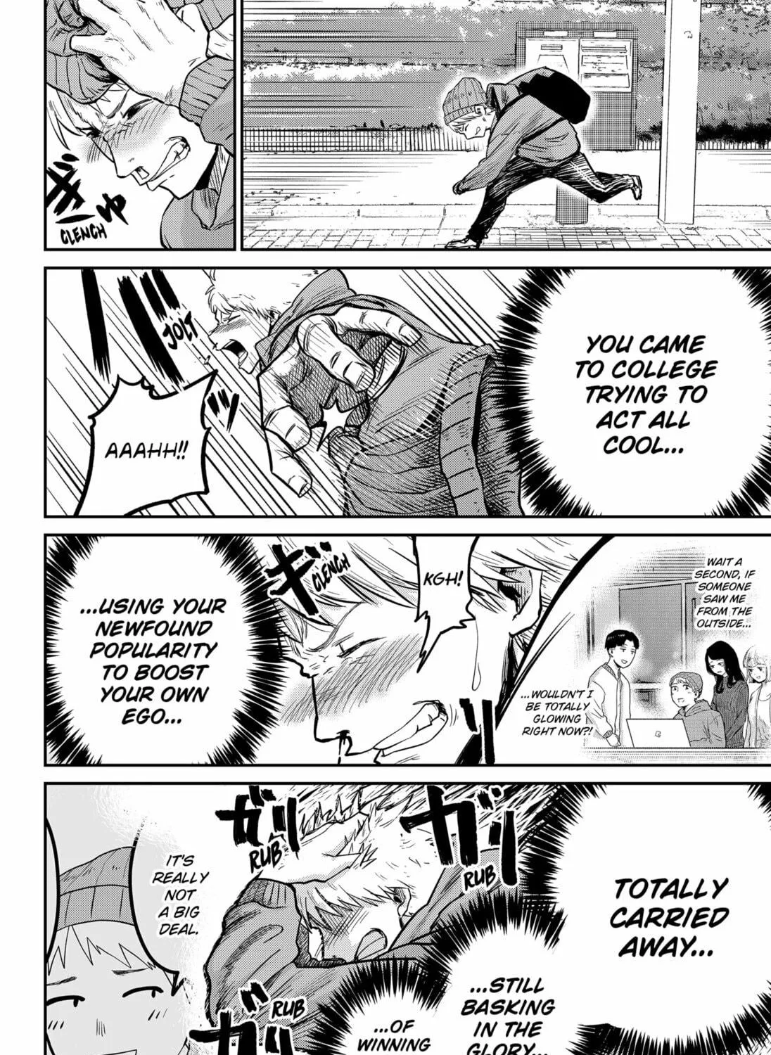 Kunigei: Okuni University Art Department Film Program Chapter 1 page 79 - 