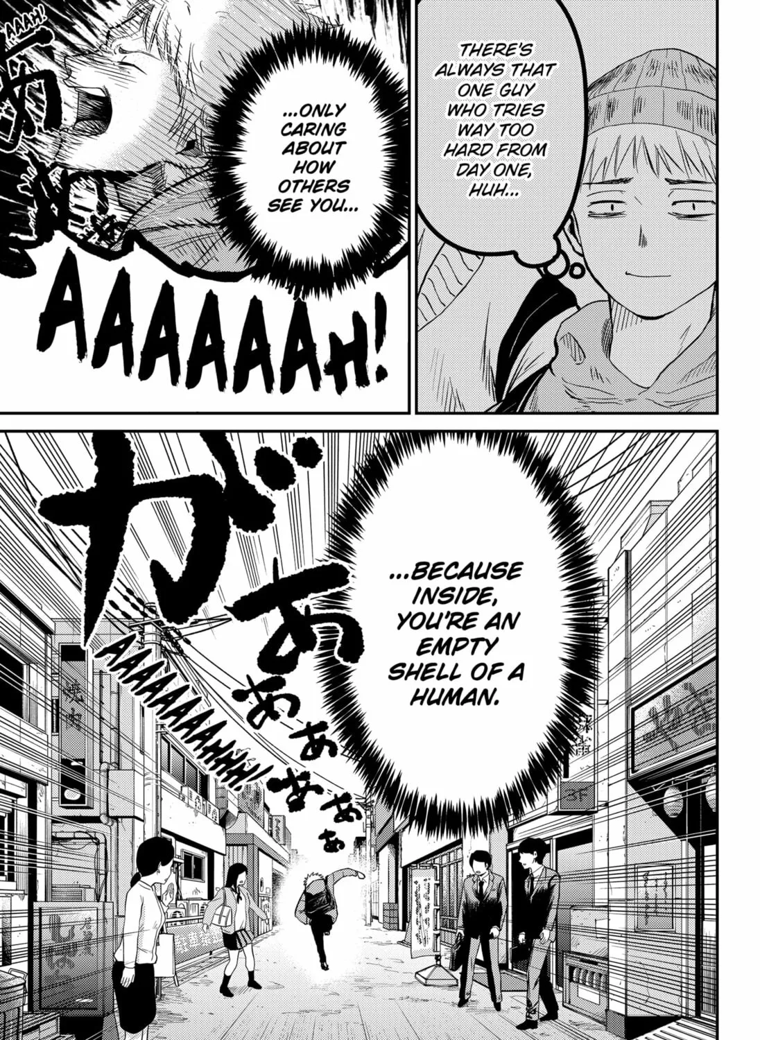 Kunigei: Okuni University Art Department Film Program Chapter 1 page 81 - 