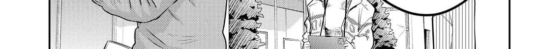 Kunigei: Okuni University Art Department Film Program Chapter 10 page 2 - 