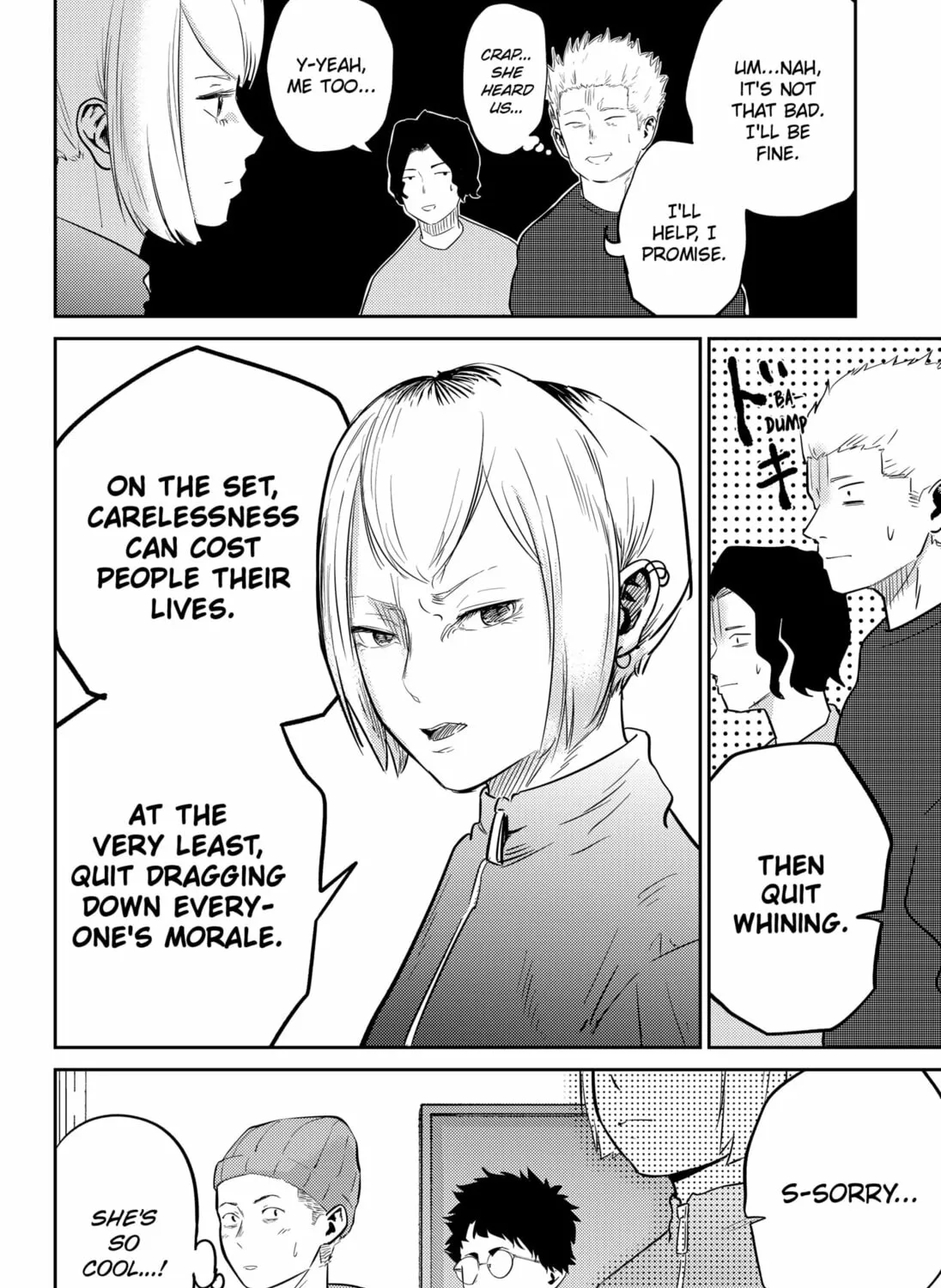 Kunigei: Okuni University Art Department Film Program Chapter 10 page 15 - 