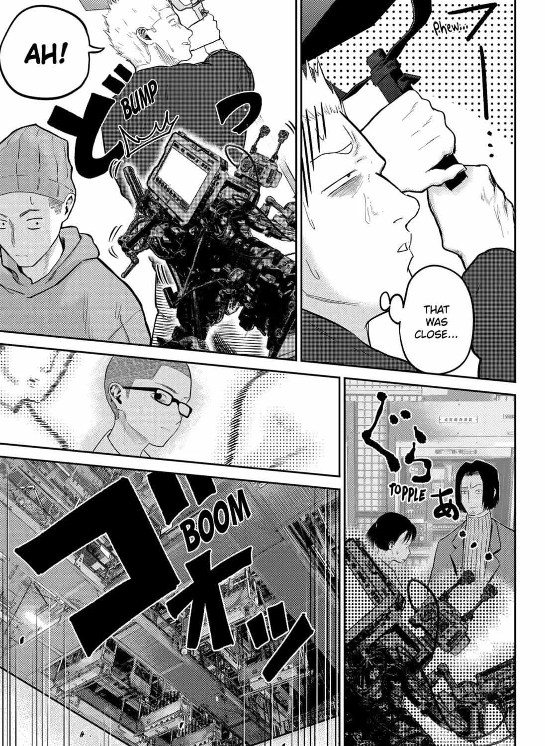 Kunigei: Okuni University Art Department Film Program Chapter 10 page 33 - 