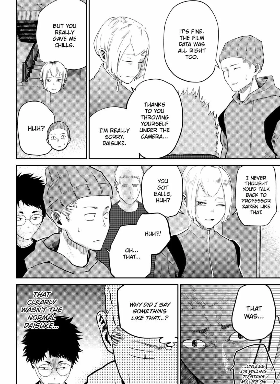 Kunigei: Okuni University Art Department Film Program Chapter 10 page 47 - 