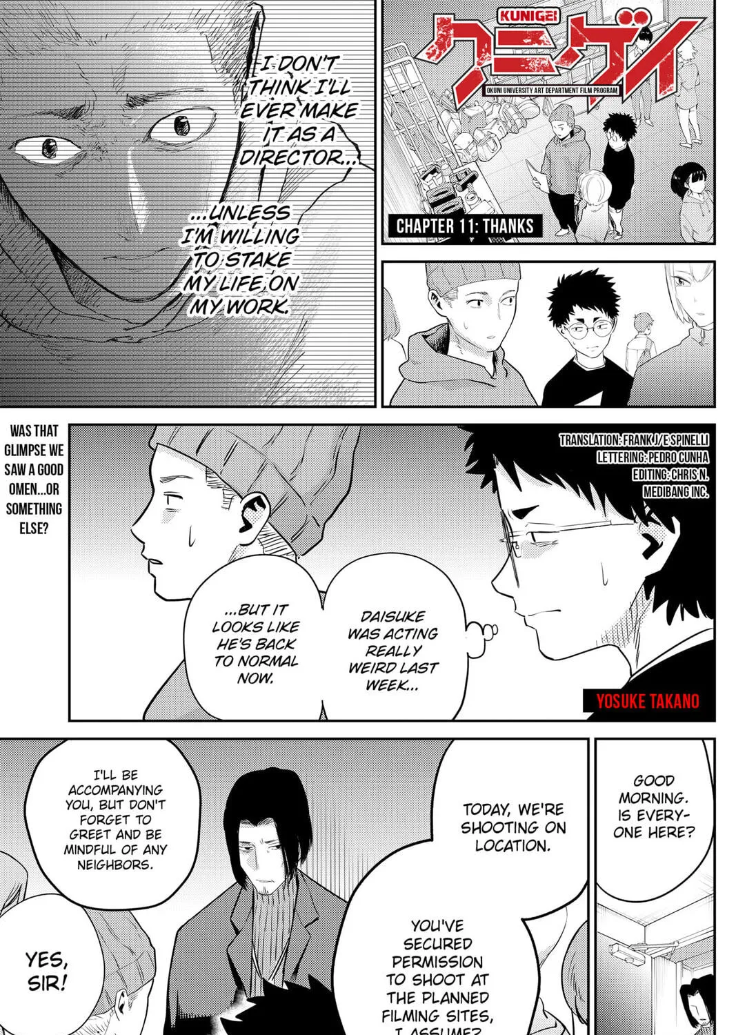 Kunigei: Okuni University Art Department Film Program Chapter 11 page 1 - 