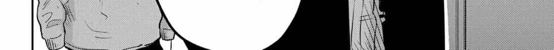 Kunigei: Okuni University Art Department Film Program Chapter 11 page 44 - 