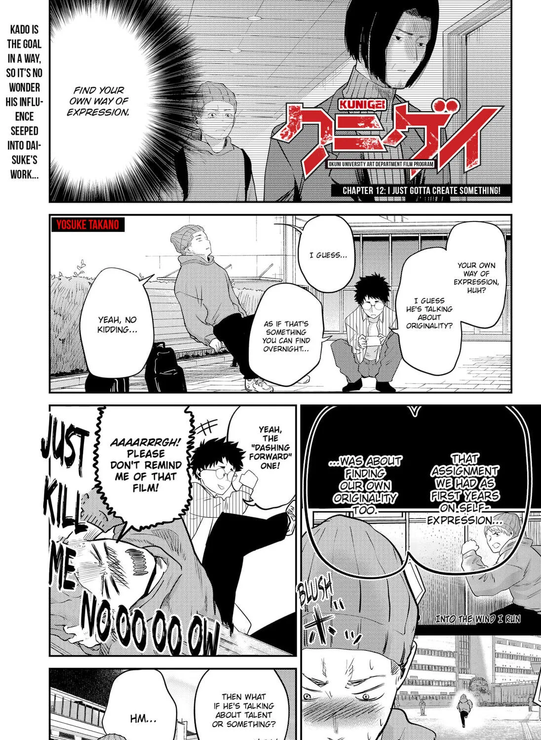 Kunigei: Okuni University Art Department Film Program Chapter 12 page 1 - 