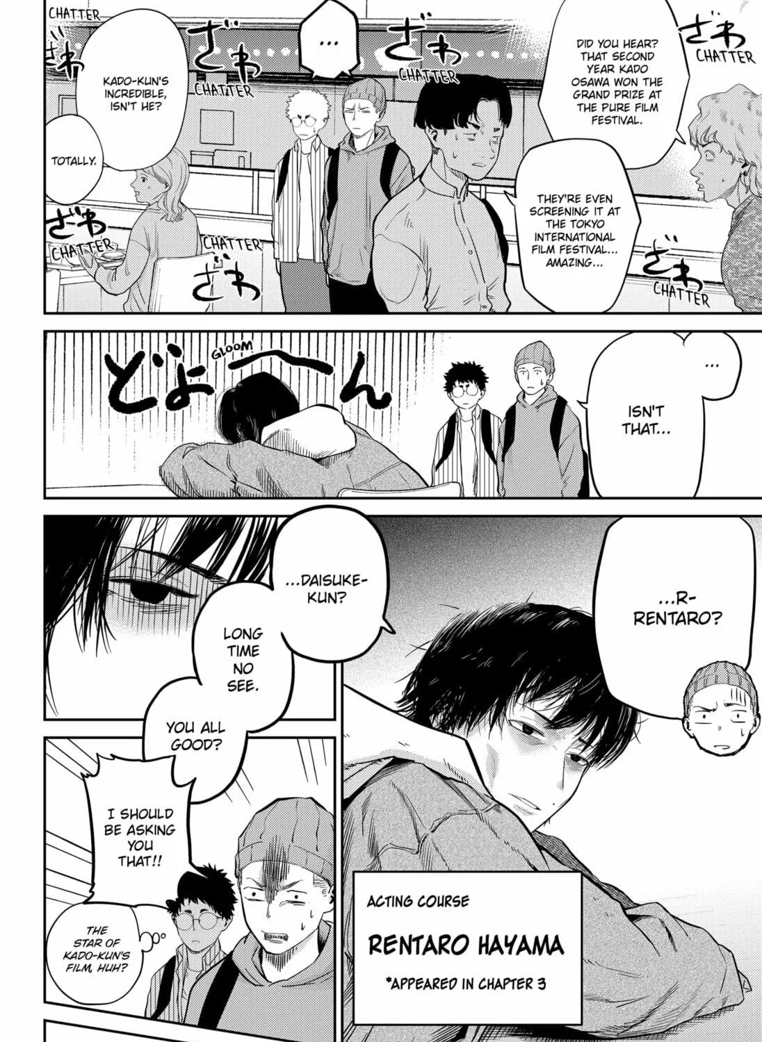 Kunigei: Okuni University Art Department Film Program Chapter 12 page 11 - 