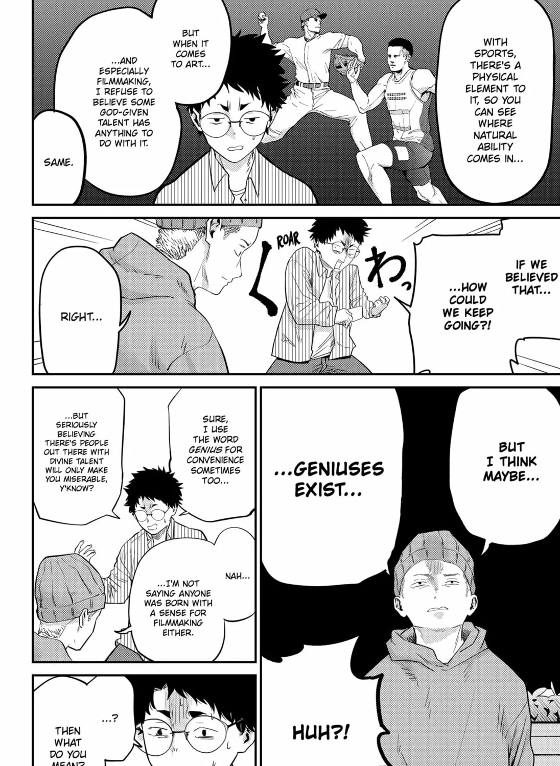 Kunigei: Okuni University Art Department Film Program Chapter 12 page 3 - 