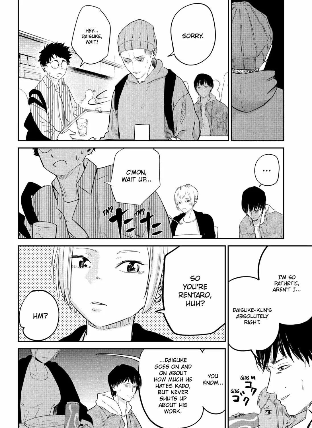 Kunigei: Okuni University Art Department Film Program Chapter 12 page 23 - 