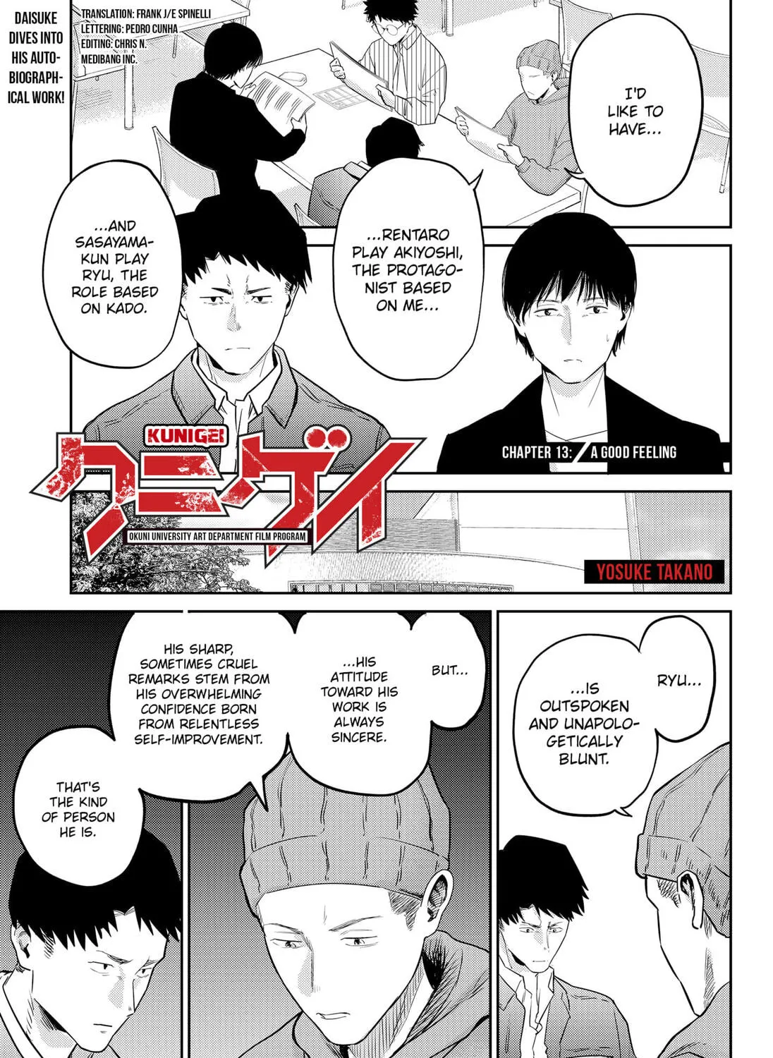 Kunigei: Okuni University Art Department Film Program Chapter 13 page 1 - 