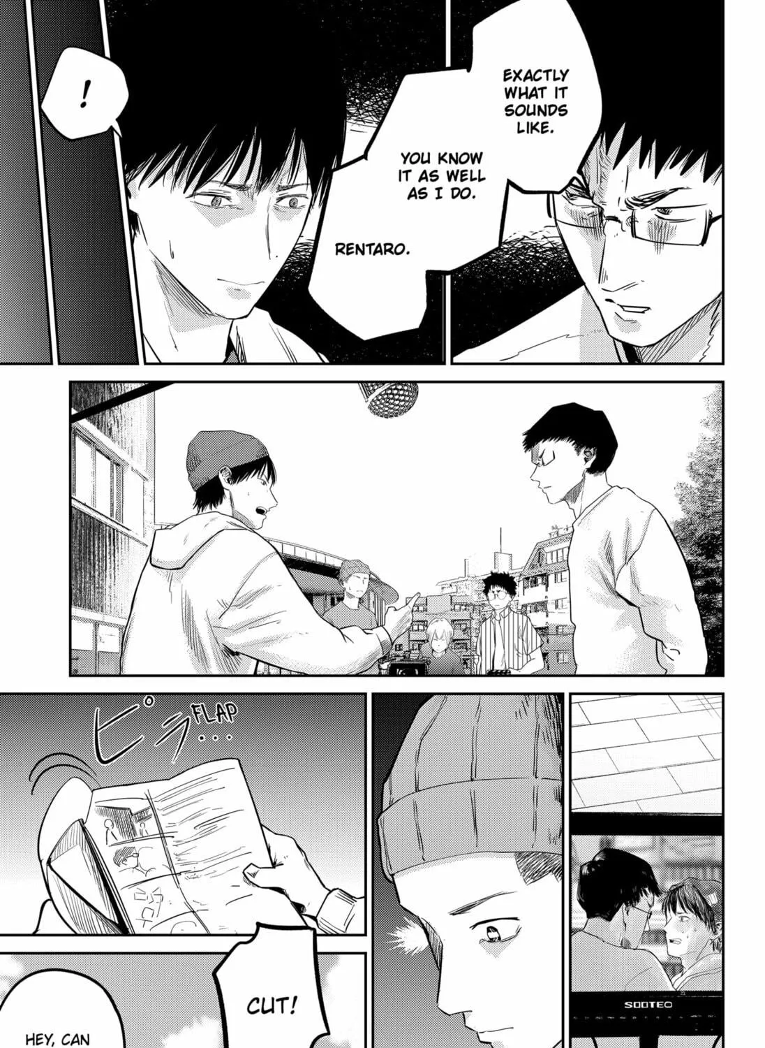 Kunigei: Okuni University Art Department Film Program Chapter 13 page 17 - 
