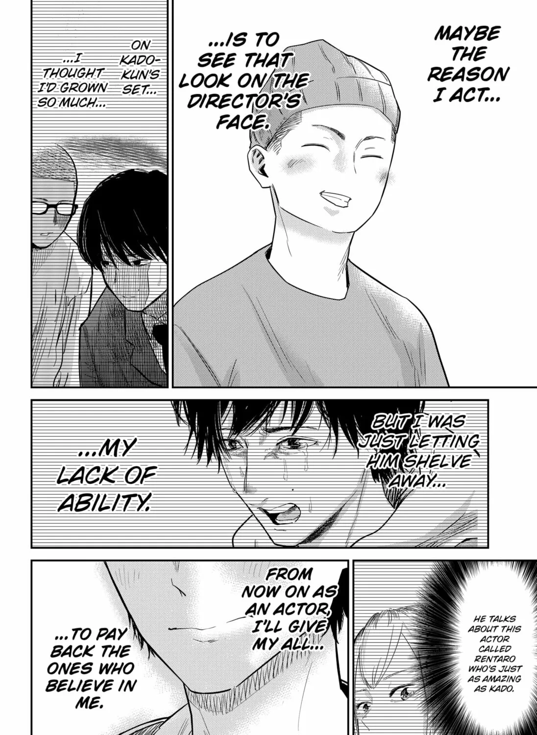 Kunigei: Okuni University Art Department Film Program Chapter 13 page 43 - 