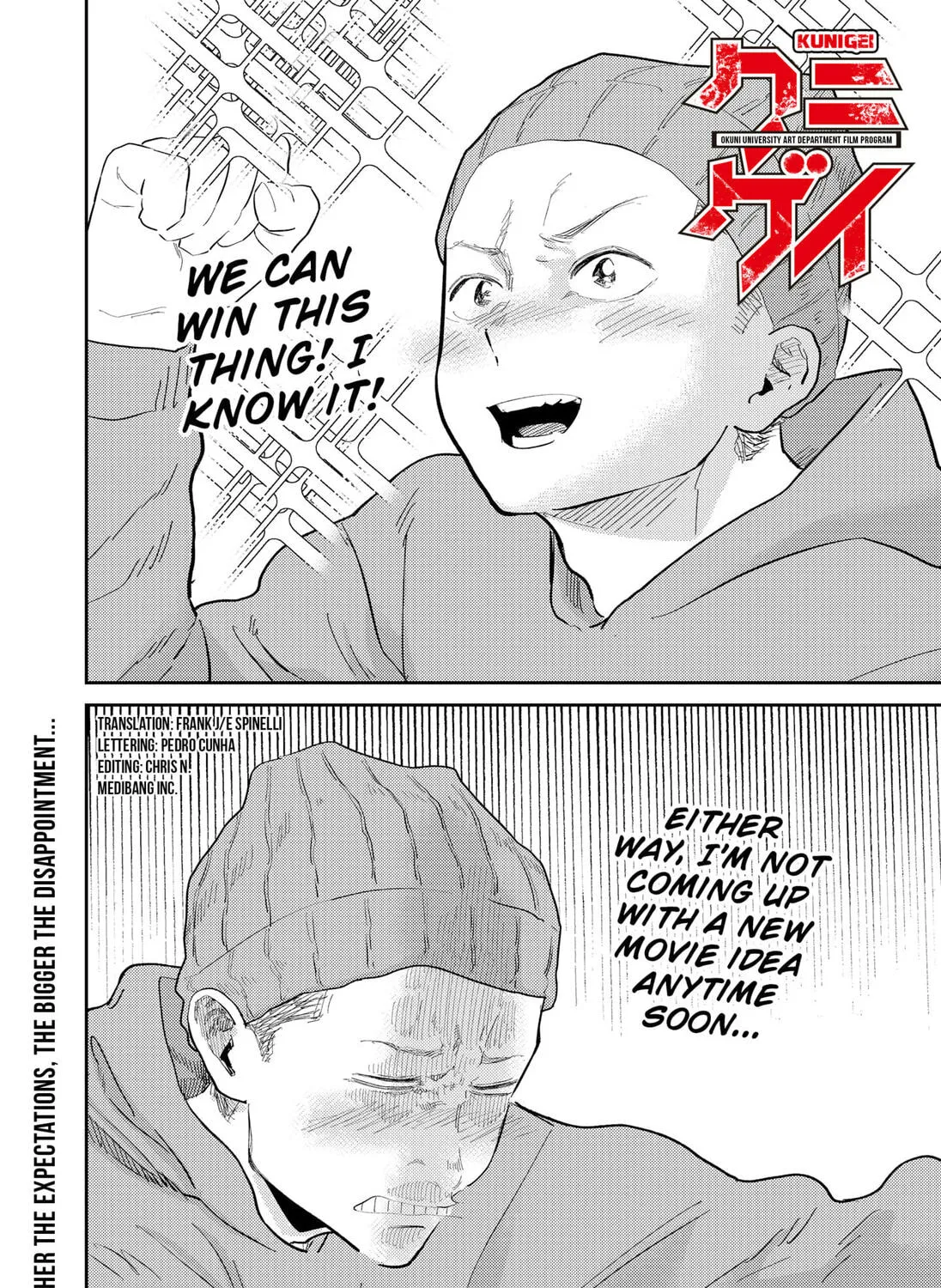 Kunigei: Okuni University Art Department Film Program Chapter 14 page 1 - 
