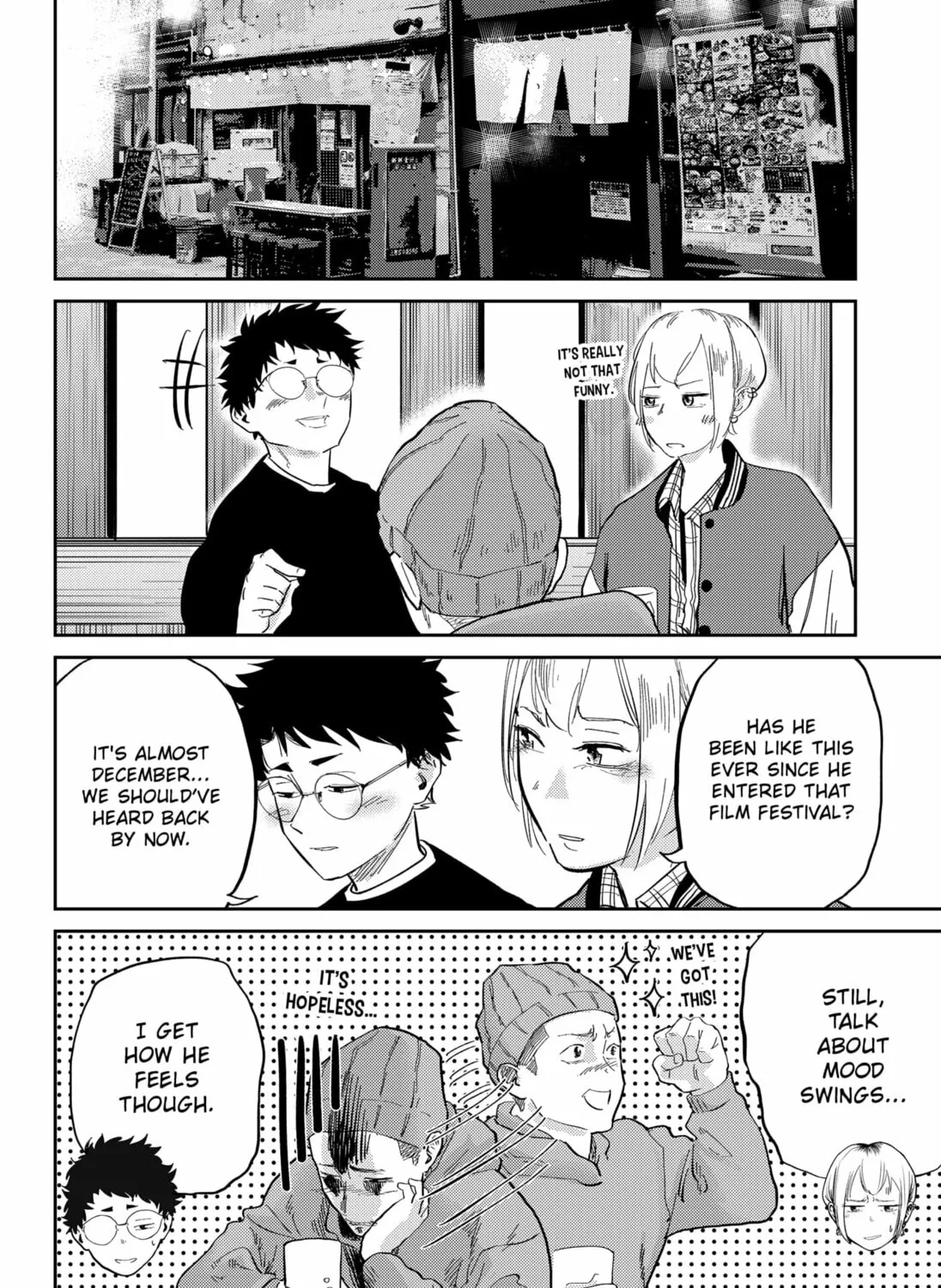 Kunigei: Okuni University Art Department Film Program Chapter 14 page 3 - 