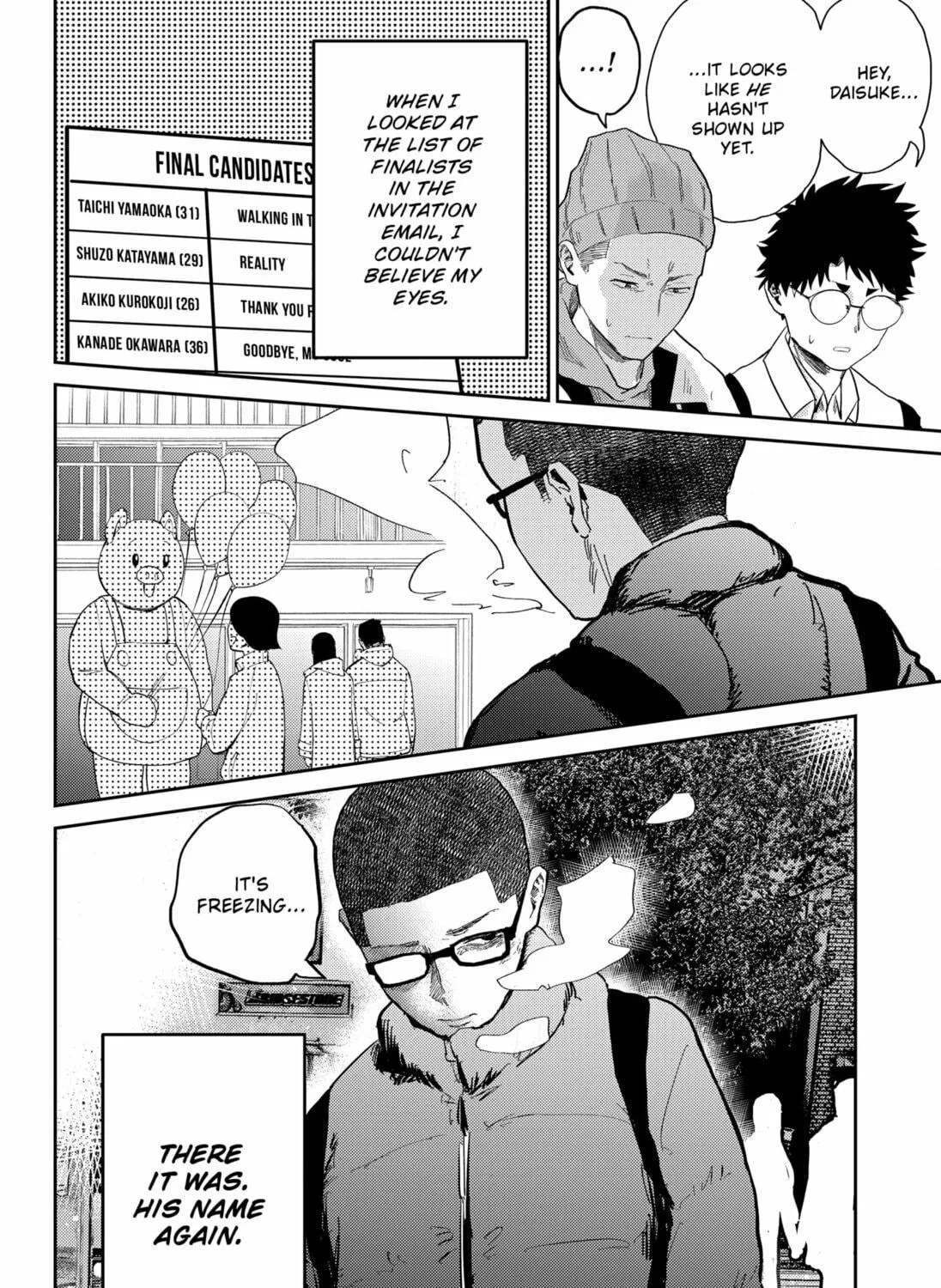 Kunigei: Okuni University Art Department Film Program Chapter 14 page 23 - 