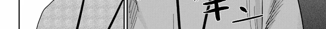Kunigei: Okuni University Art Department Film Program Chapter 14 page 52 - 