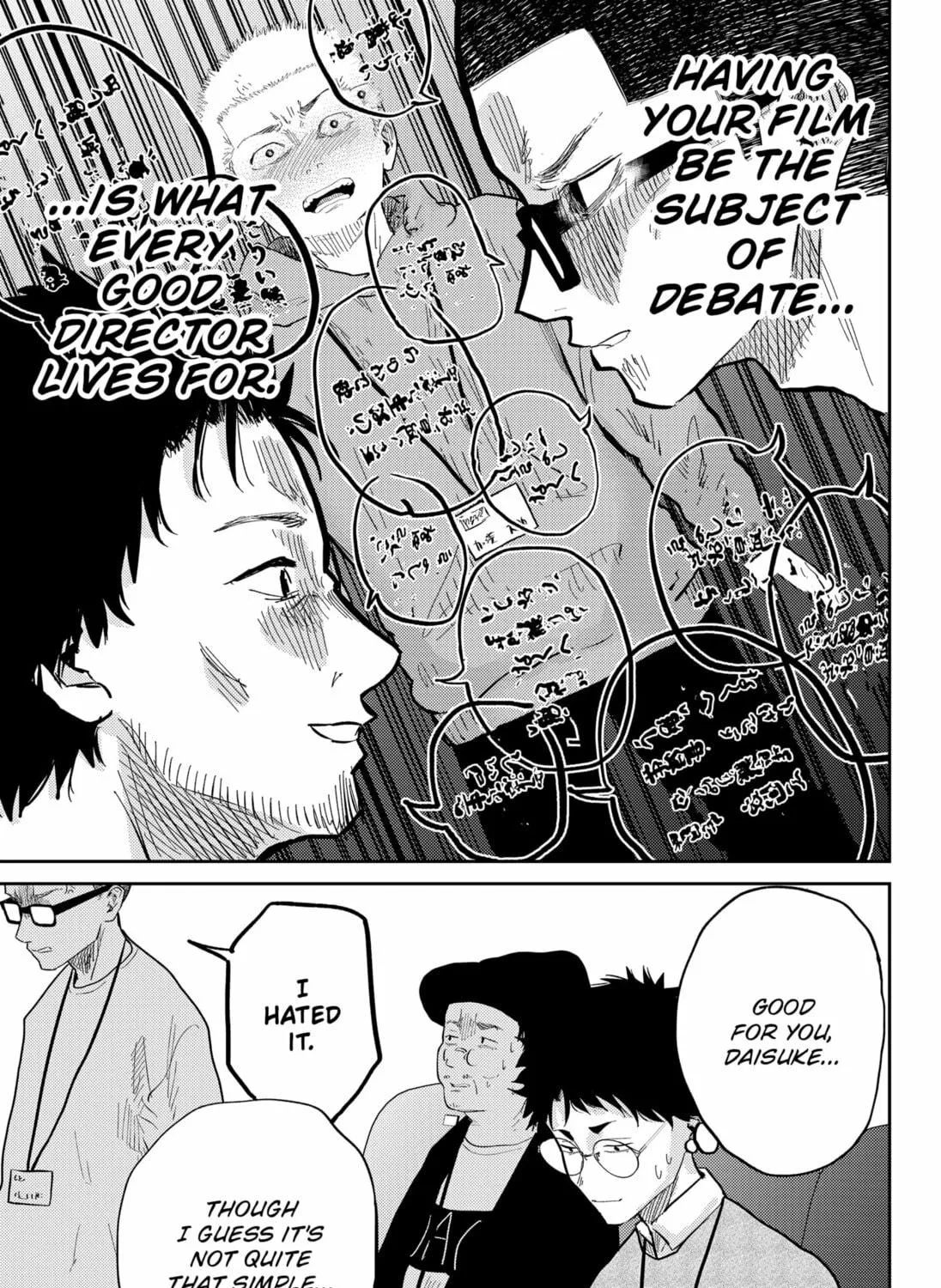 Kunigei: Okuni University Art Department Film Program Chapter 14 page 53 - 