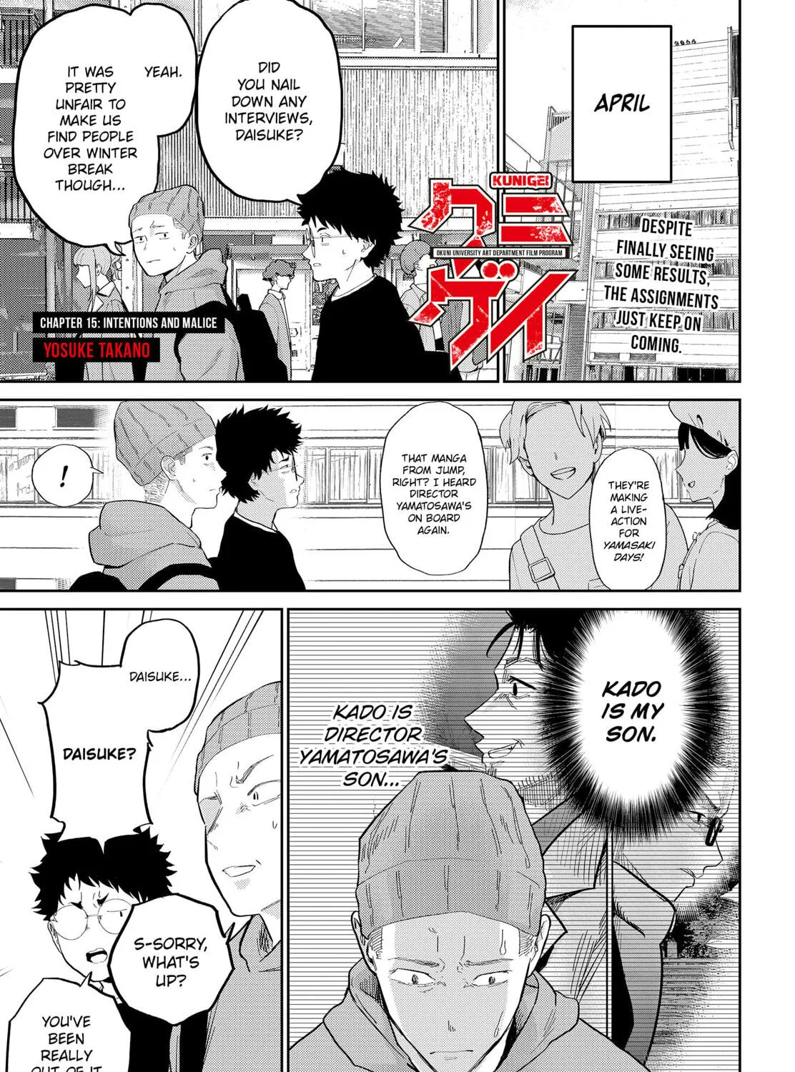 Kunigei: Okuni University Art Department Film Program Chapter 15 page 1 - 