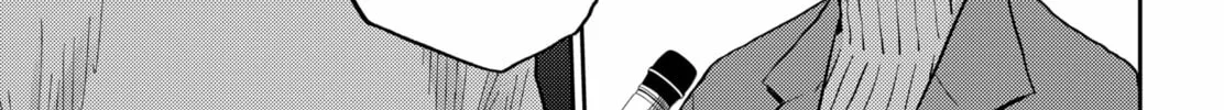 Kunigei: Okuni University Art Department Film Program Chapter 15 page 14 - 